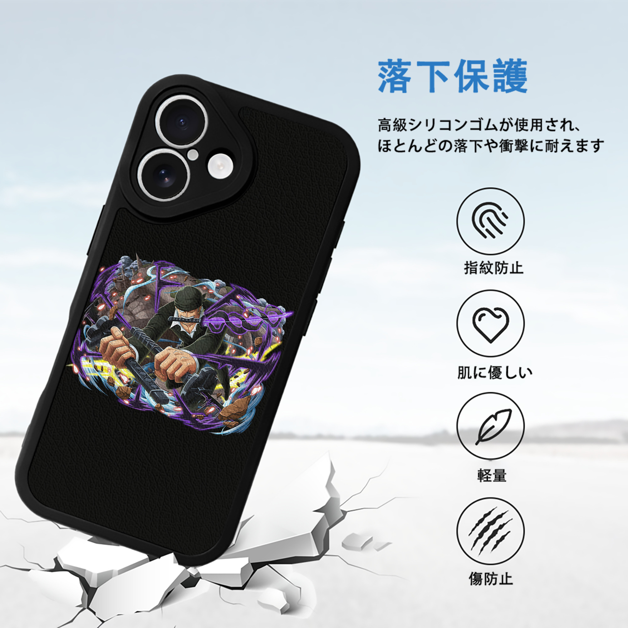ワンピース ロロノア・ゾロ ONE PIECE Roronoa Zoro 【iPhone 16シリーズ対応】シリコンスマホケース（レザー調） 材質：シリコン