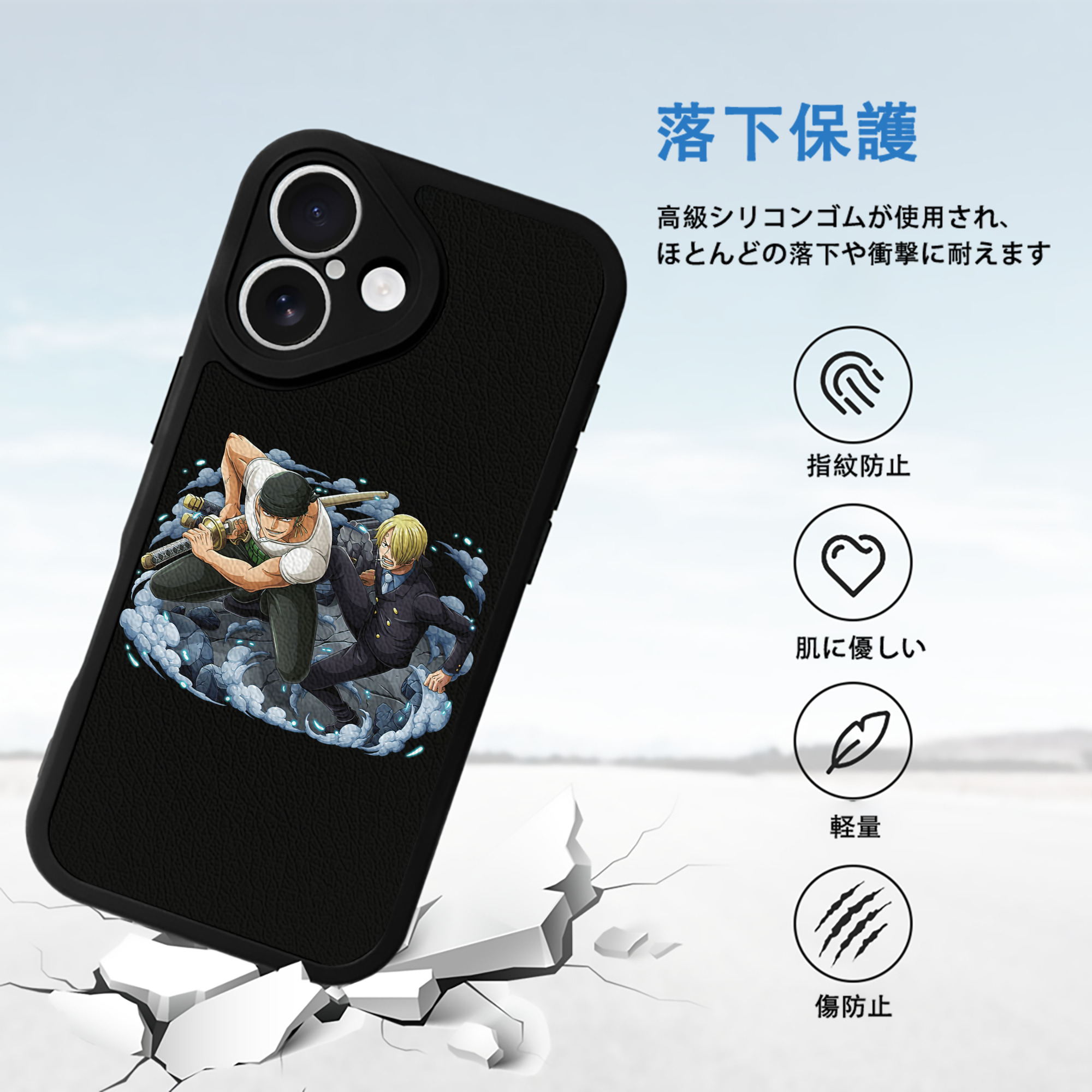 ワンピース ロロノア・ゾロ ONE PIECE Roronoa Zoro 【iPhone 16シリーズ対応】シリコンスマホケース（レザー調） 材質：シリコン