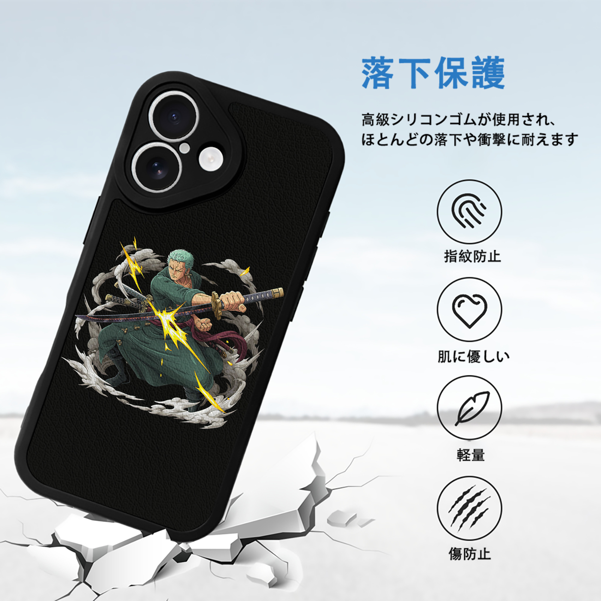 ワンピース ロロノア・ゾロ ONE PIECE Roronoa Zoro 【iPhone 16シリーズ対応】シリコンスマホケース（レザー調） 材質：シリコン