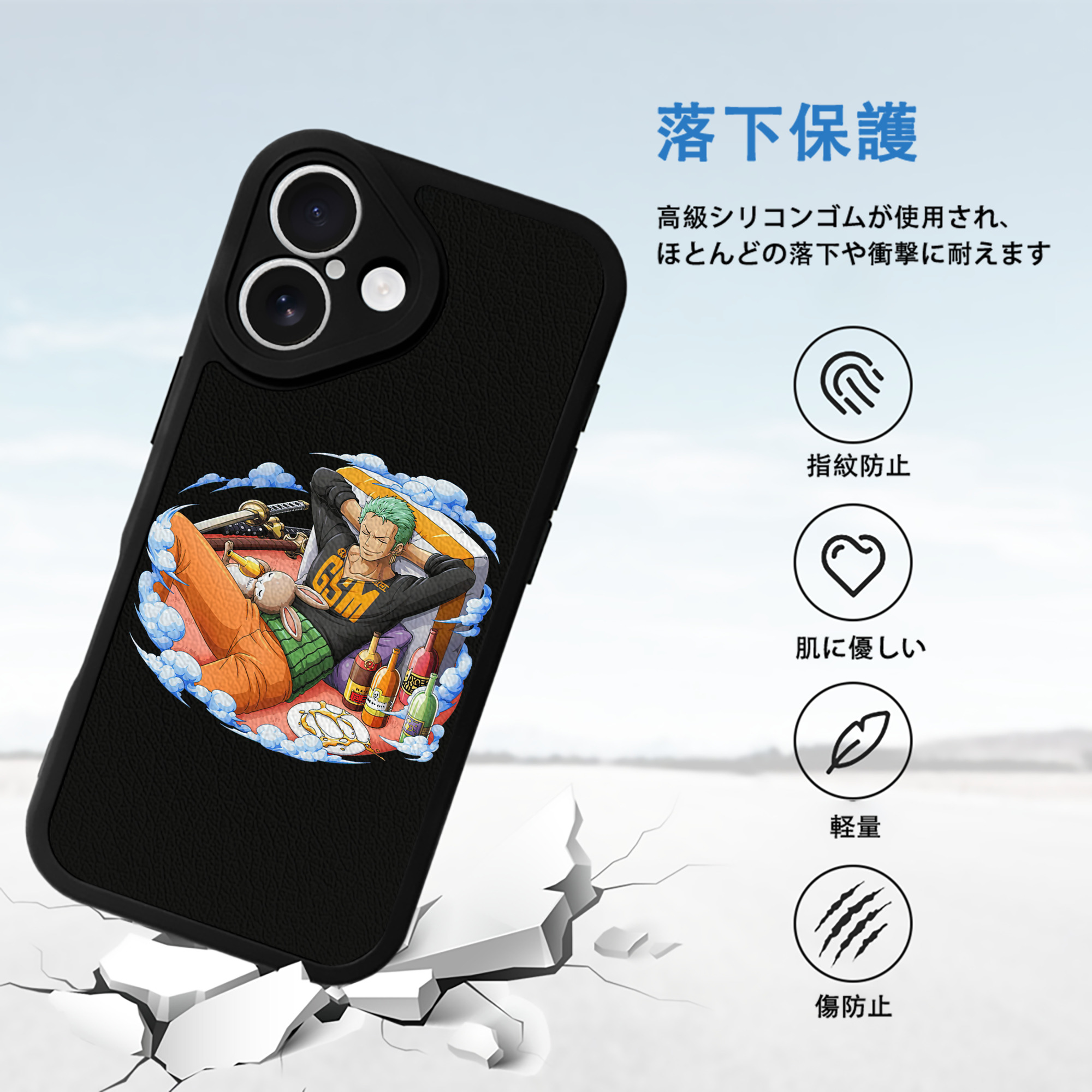 ワンピース ロロノア・ゾロ ONE PIECE Roronoa Zoro 【iPhone 16シリーズ対応】シリコンスマホケース（レザー調） 材質：シリコン