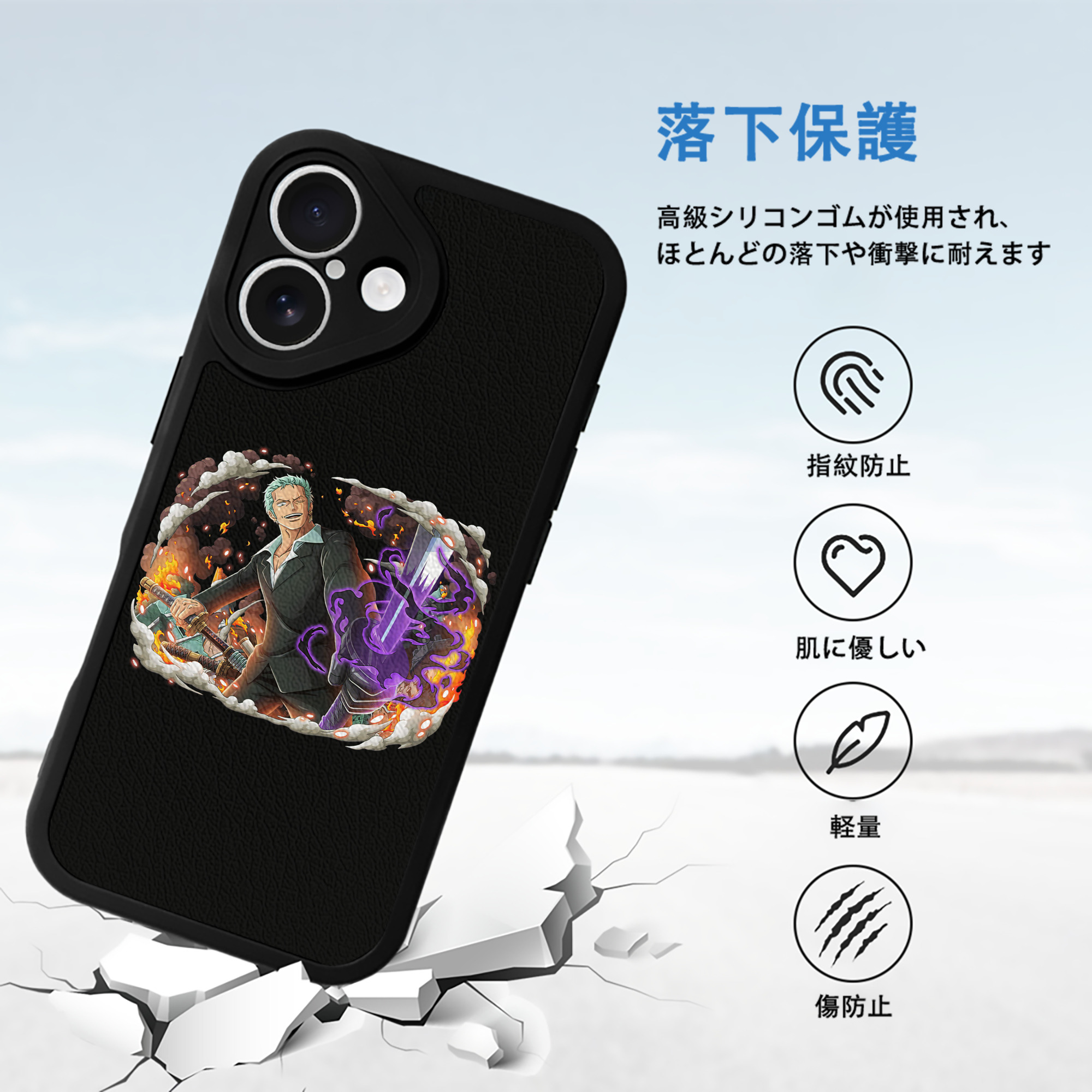 ワンピース ロロノア・ゾロ ONE PIECE Roronoa Zoro 【iPhone 16シリーズ対応】シリコンスマホケース（レザー調） 材質：シリコン
