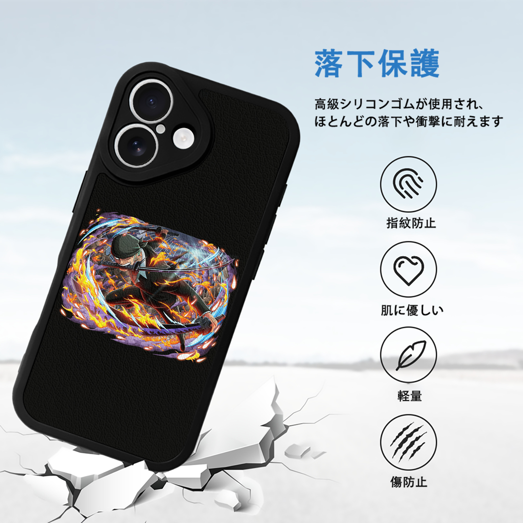 ワンピース ロロノア・ゾロ ONE PIECE Roronoa Zoro 【iPhone 16シリーズ対応】シリコンスマホケース（レザー調） 材質：シリコン