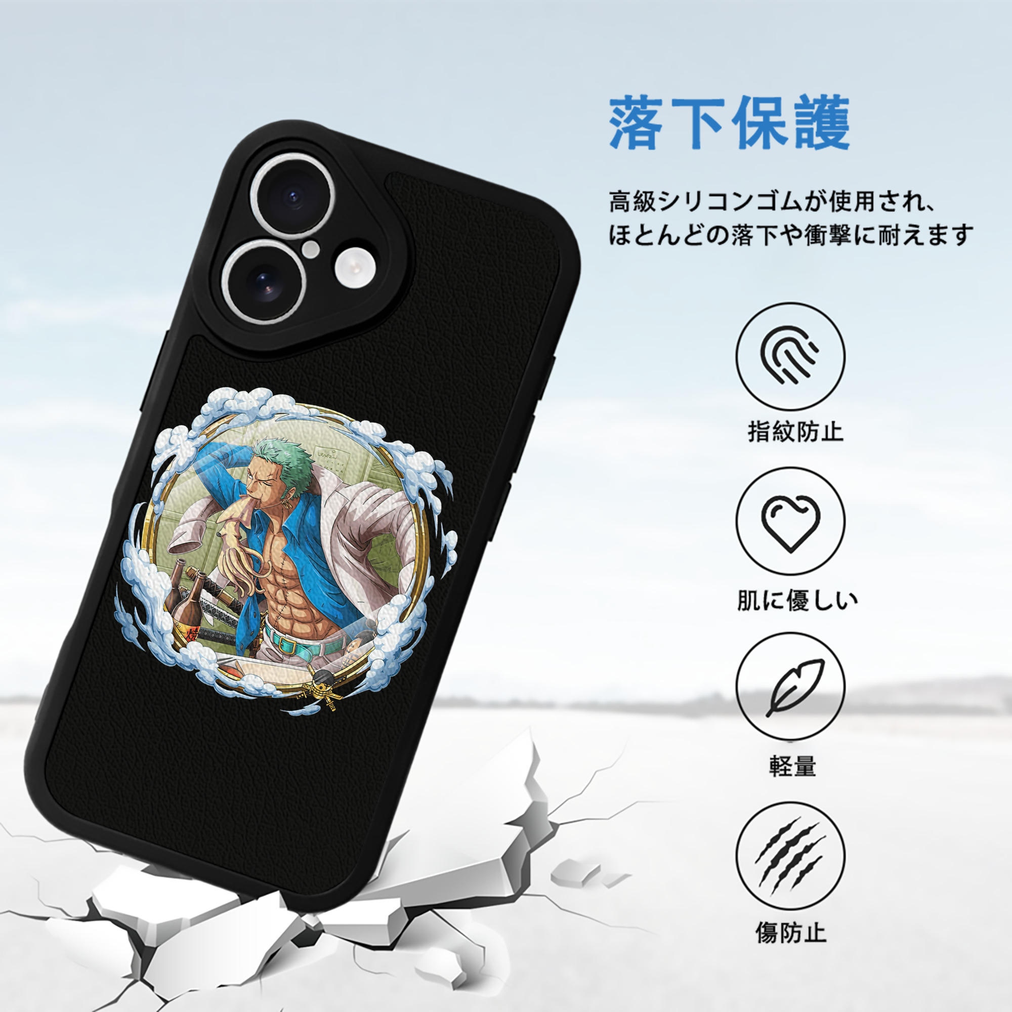 ワンピース ロロノア・ゾロ ONE PIECE Roronoa Zoro 【iPhone 16シリーズ対応】シリコンスマホケース（レザー調） 材質：シリコン