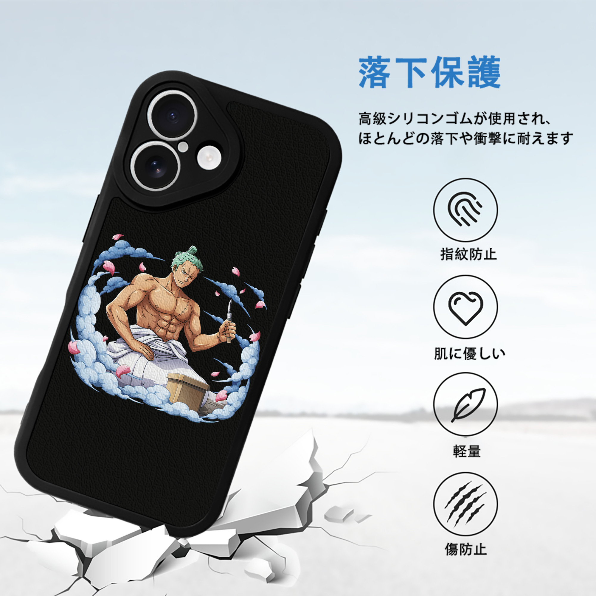 ワンピース ロロノア・ゾロ ONE PIECE Roronoa Zoro 【iPhone 16シリーズ対応】シリコンスマホケース（レザー調） 材質：シリコン