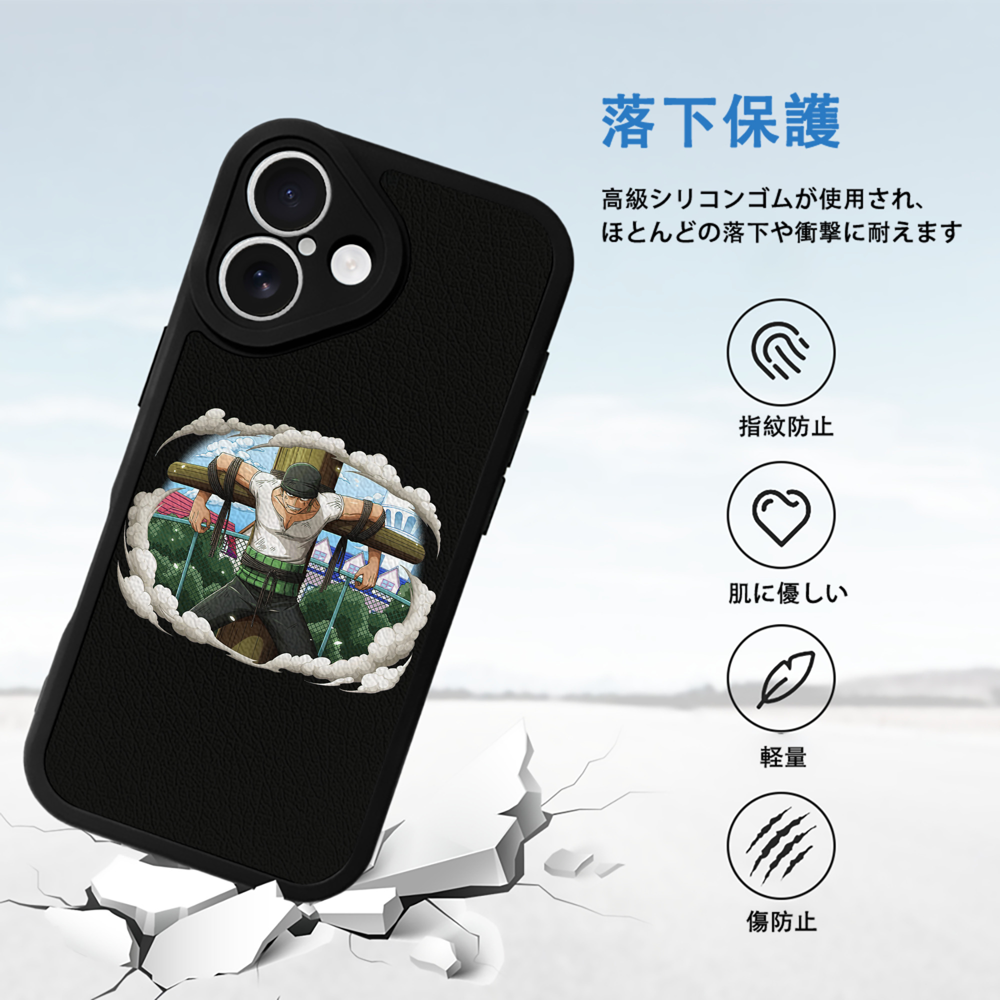 ワンピース ロロノア・ゾロ ONE PIECE Roronoa Zoro 【iPhone 16シリーズ対応】シリコンスマホケース（レザー調） 材質：シリコン