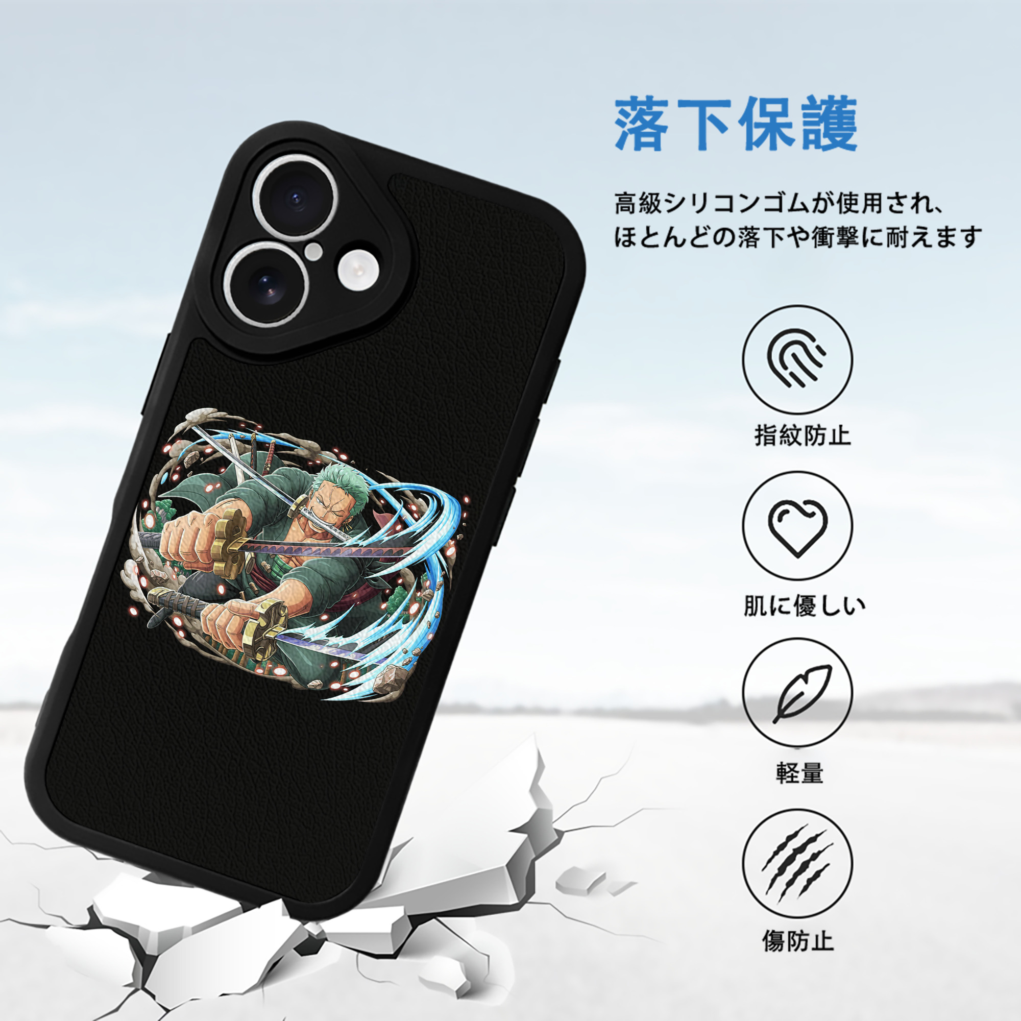 ワンピース ロロノア・ゾロ ONE PIECE Roronoa Zoro 【iPhone 16シリーズ対応】シリコンスマホケース（レザー調） 材質：シリコン
