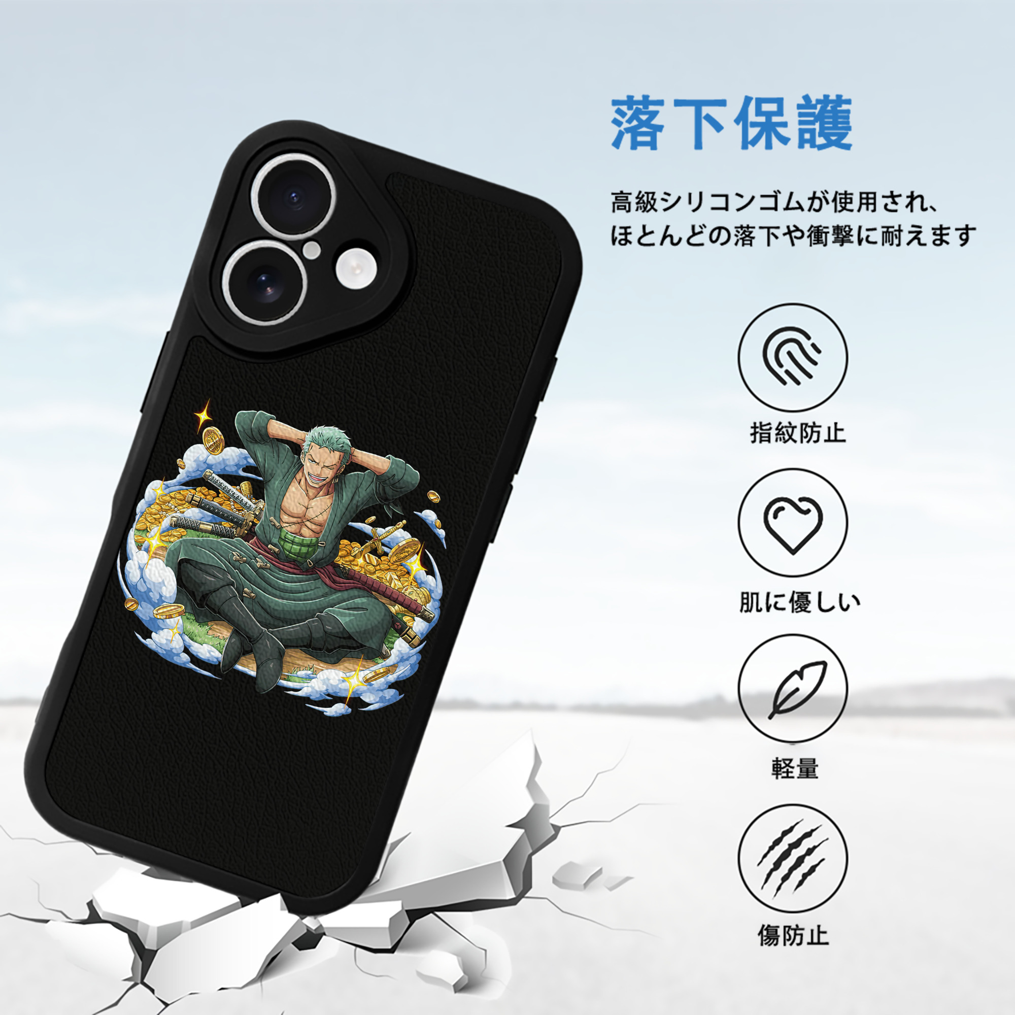 ワンピース ロロノア・ゾロ ONE PIECE Roronoa Zoro 【iPhone 16シリーズ対応】シリコンスマホケース（レザー調） 材質：シリコン