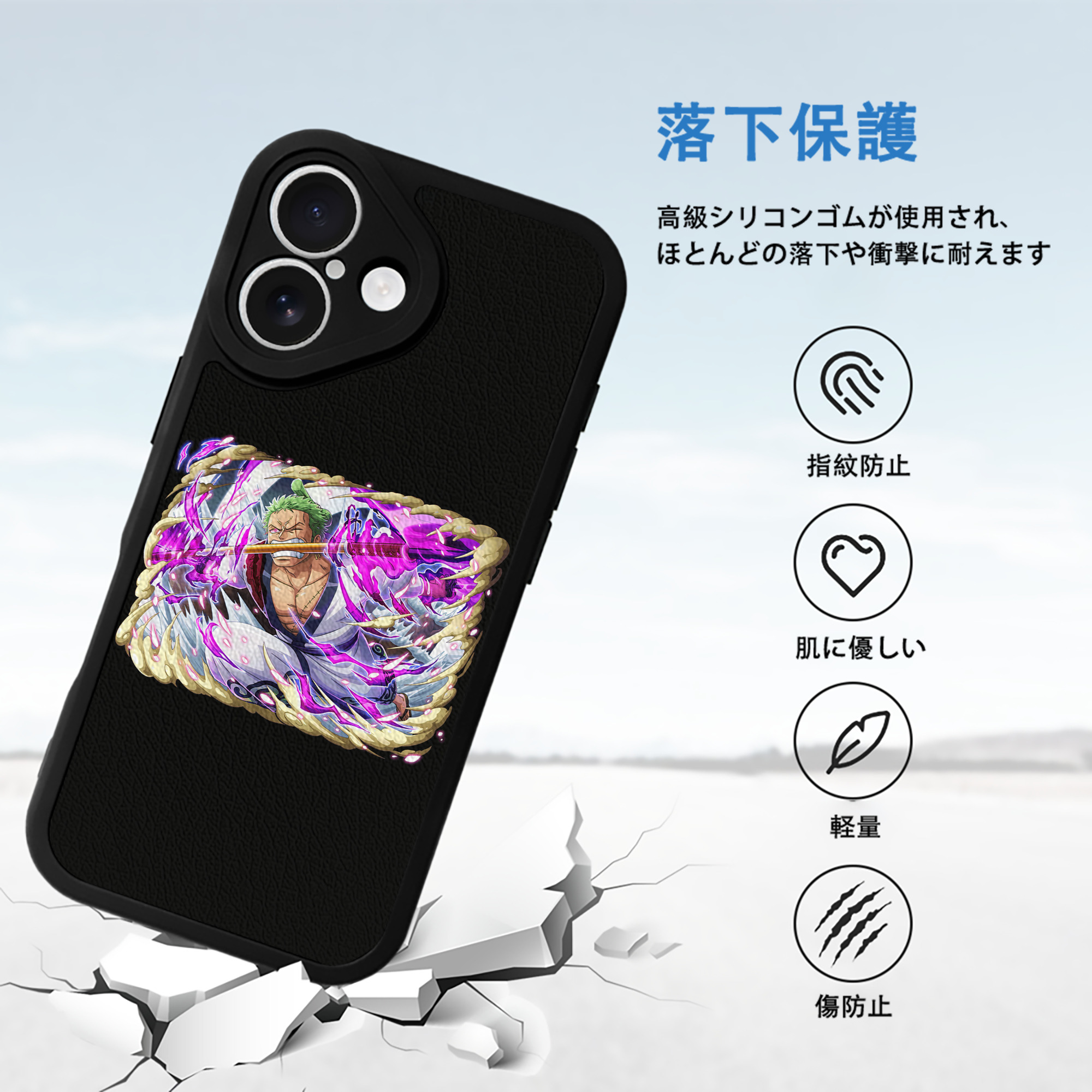 ワンピース ロロノア・ゾロ ONE PIECE Roronoa Zoro 【iPhone 16シリーズ対応】シリコンスマホケース（レザー調） 材質：シリコン