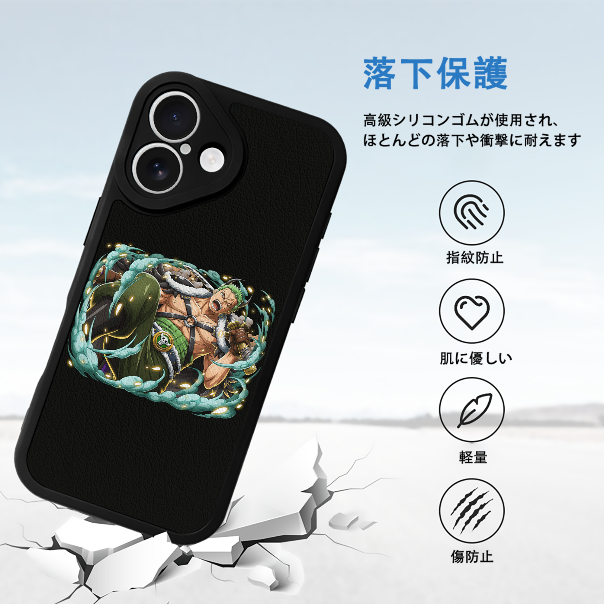 ワンピース ロロノア・ゾロ ONE PIECE Roronoa Zoro 【iPhone 16シリーズ対応】シリコンスマホケース（レザー調） 材質：シリコン