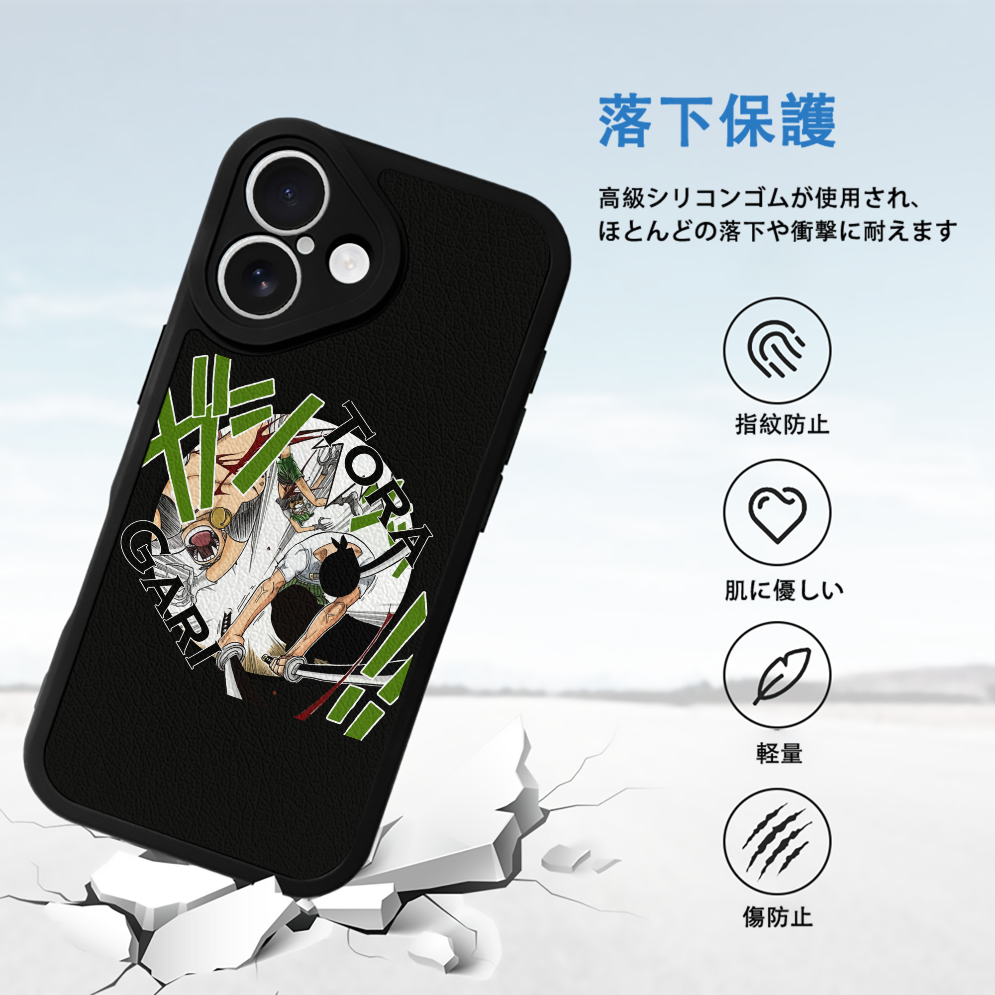ワンピース ロロノア・ゾロ ONE PIECE Roronoa Zoro 【iPhone 16シリーズ対応】シリコンスマホケース（レザー調） 材質：シリコン