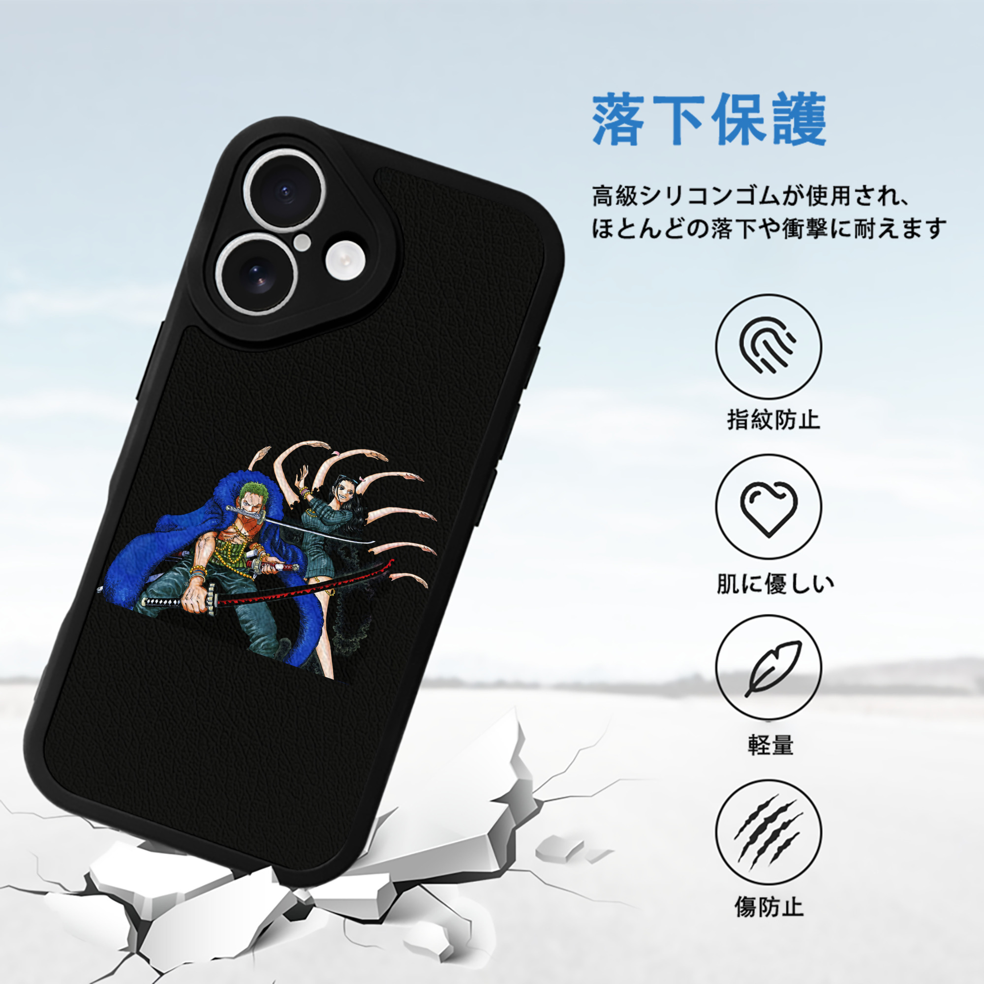 ワンピース ロロノア・ゾロ ONE PIECE Roronoa Zoro 【iPhone 16シリーズ対応】シリコンスマホケース（レザー調） 材質：シリコン