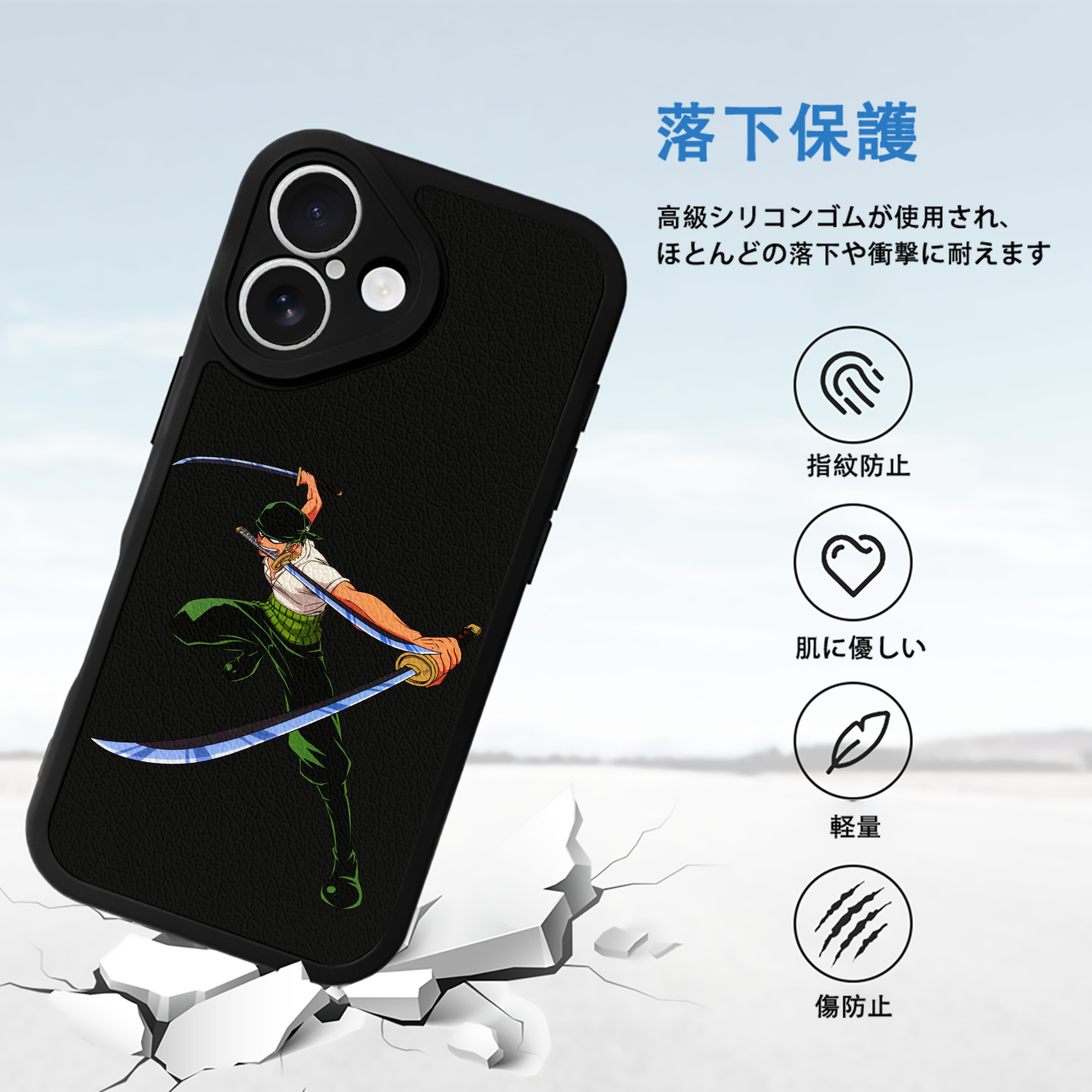 ワンピース ロロノア・ゾロ ONE PIECE Roronoa Zoro 【iPhone 16シリーズ対応】シリコンスマホケース（レザー調） 材質：シリコン