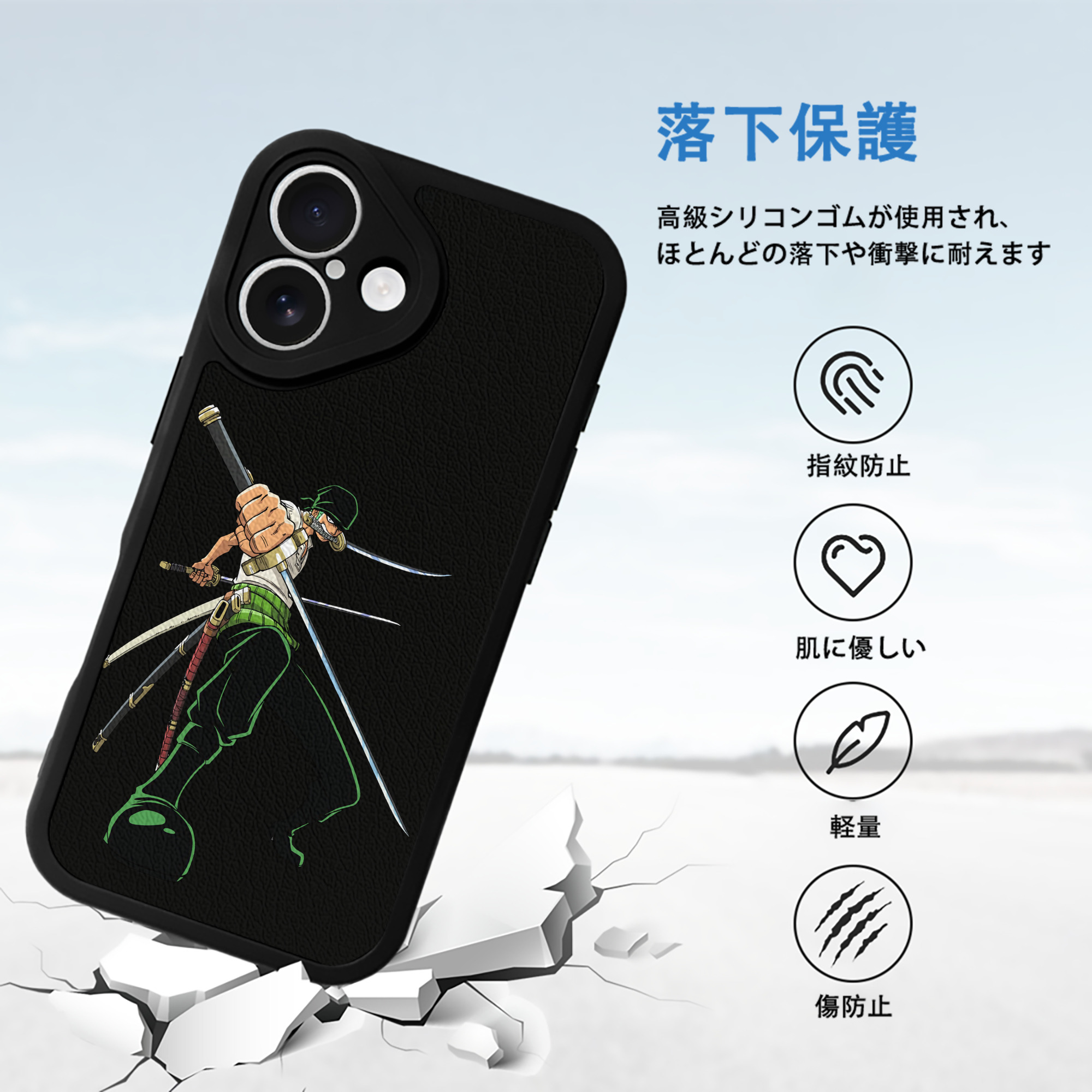 ワンピース ロロノア・ゾロ ONE PIECE Roronoa Zoro 【iPhone 16シリーズ対応】シリコンスマホケース（レザー調） 材質：シリコン