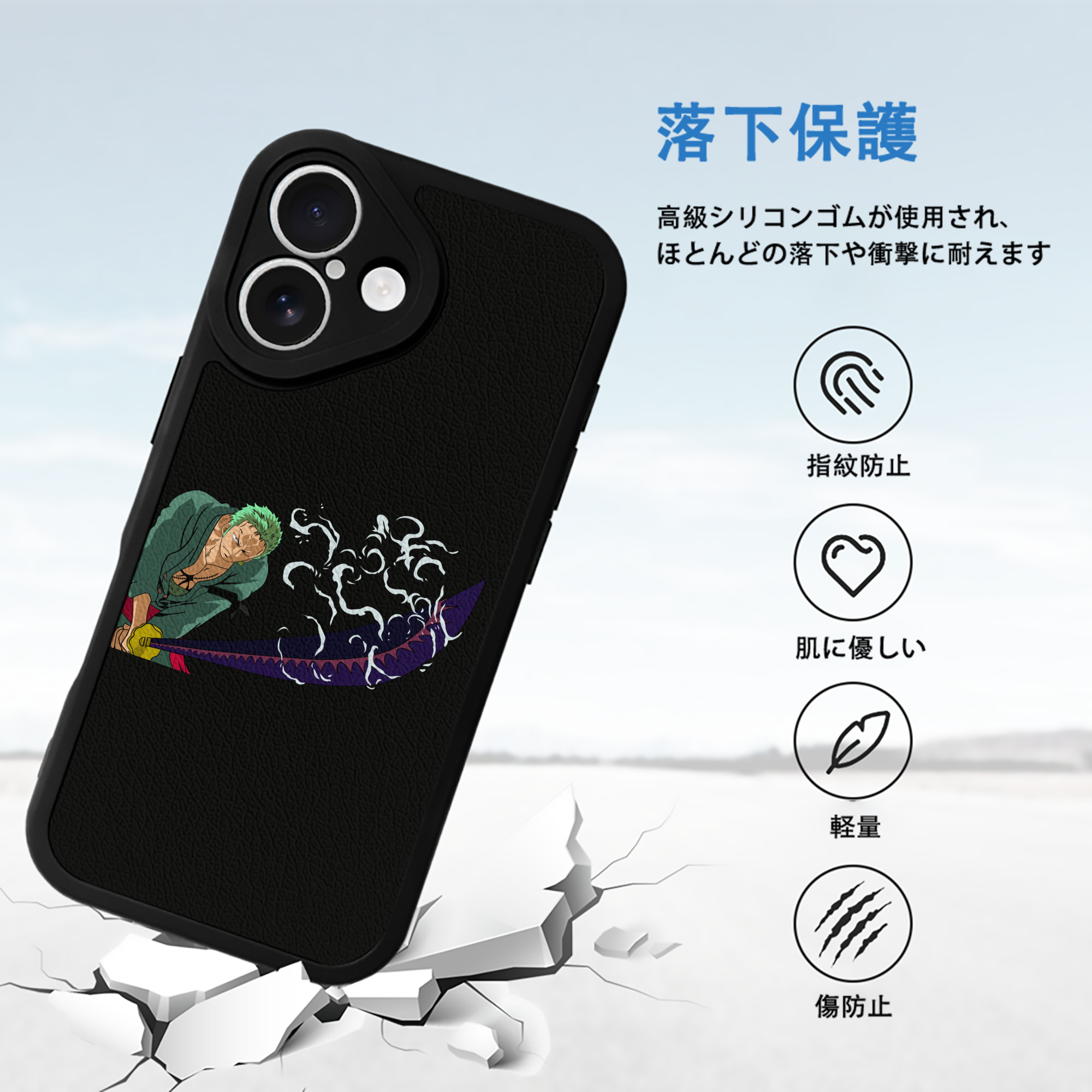 ワンピース ロロノア・ゾロ ONE PIECE Roronoa Zoro 【iPhone 16シリーズ対応】シリコンスマホケース（レザー調） 材質：シリコン
