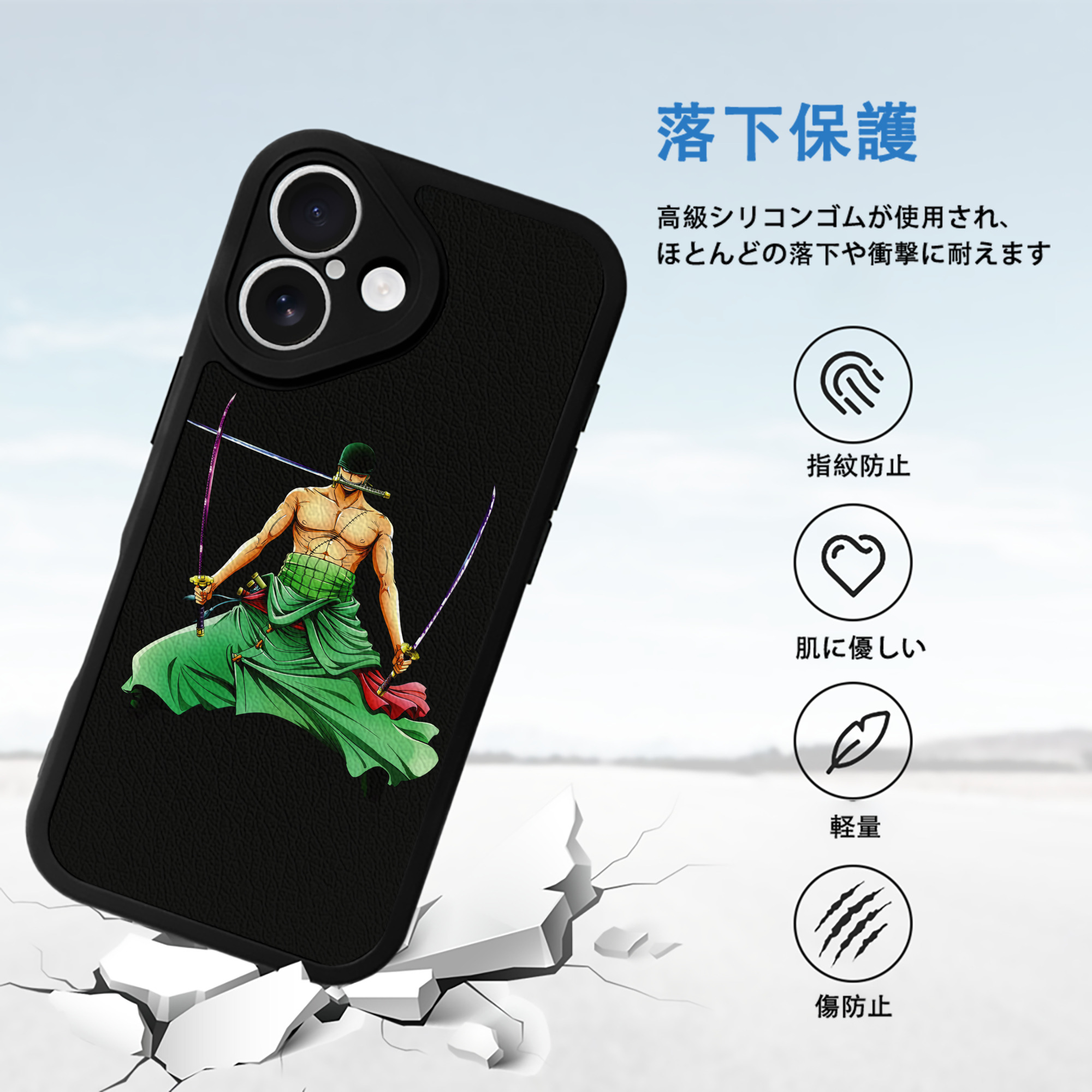 ワンピース ロロノア・ゾロ ONE PIECE Roronoa Zoro 【iPhone 16シリーズ対応】シリコンスマホケース（レザー調） 材質：シリコン