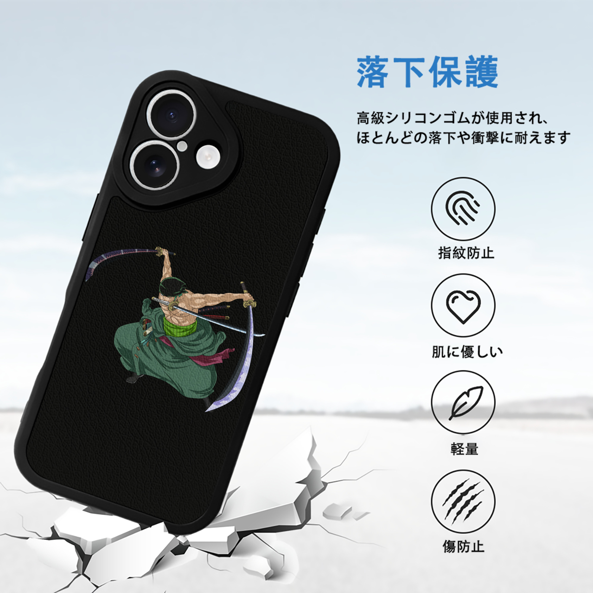 ワンピース ロロノア・ゾロ ONE PIECE Roronoa Zoro 【iPhone 16シリーズ対応】シリコンスマホケース（レザー調） 材質：シリコン