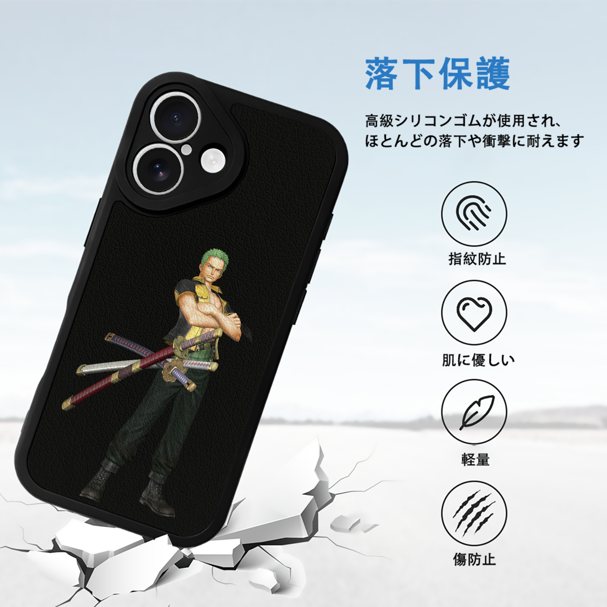 ワンピース ロロノア・ゾロ ONE PIECE Roronoa Zoro 【iPhone 16シリーズ対応】シリコンスマホケース（レザー調） 材質：シリコン