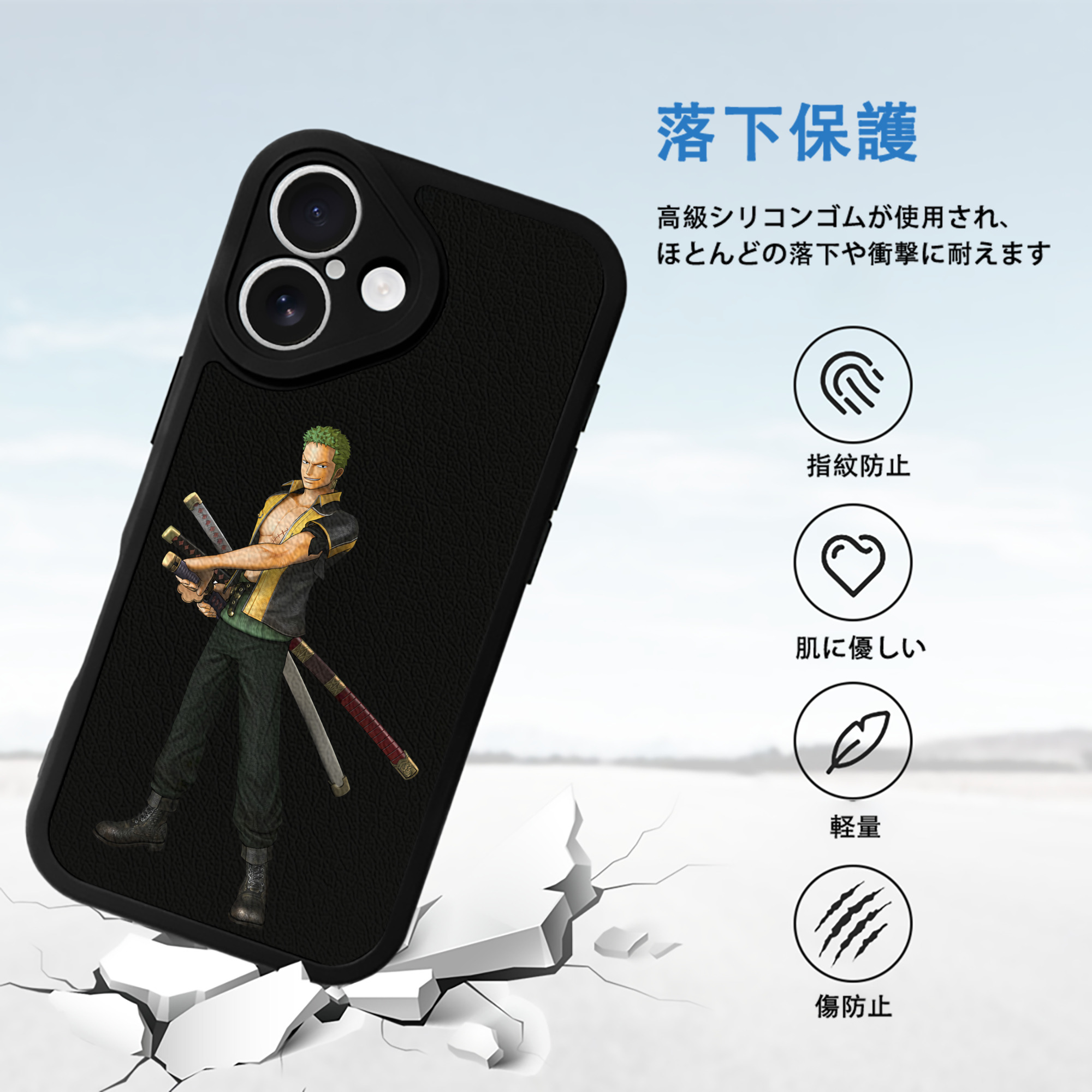 ワンピース ロロノア・ゾロ ONE PIECE Roronoa Zoro 【iPhone 16シリーズ対応】シリコンスマホケース（レザー調） 材質：シリコン