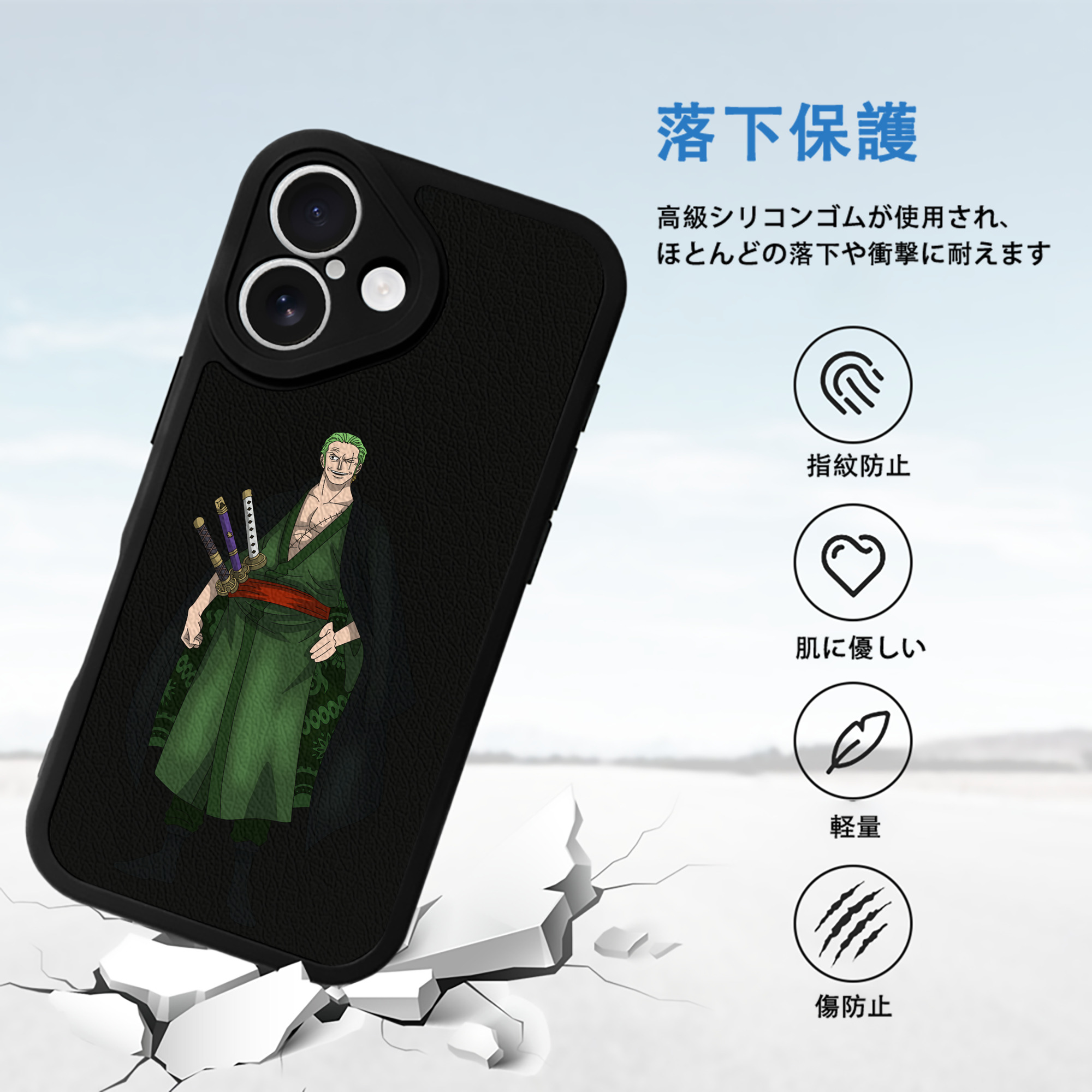 ワンピース ロロノア・ゾロ ONE PIECE Roronoa Zoro 【iPhone 16シリーズ対応】シリコンスマホケース（レザー調） 材質：シリコン