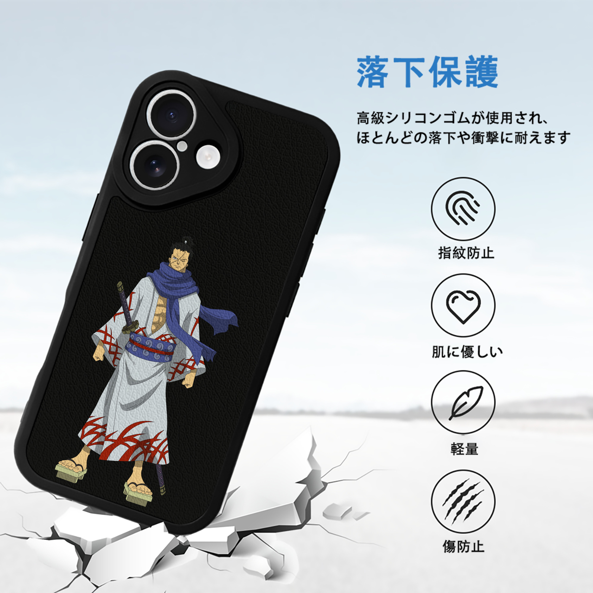 ワンピース ロロノア・ゾロ ONE PIECE Roronoa Zoro 【iPhone 16シリーズ対応】シリコンスマホケース（レザー調） 材質：シリコン