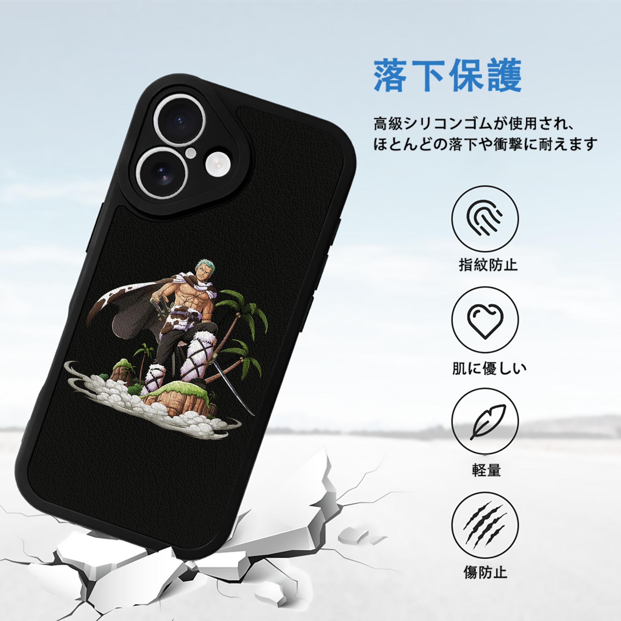 ワンピース ロロノア・ゾロ ONE PIECE Roronoa Zoro 【iPhone 16シリーズ対応】シリコンスマホケース（レザー調） 材質：シリコン
