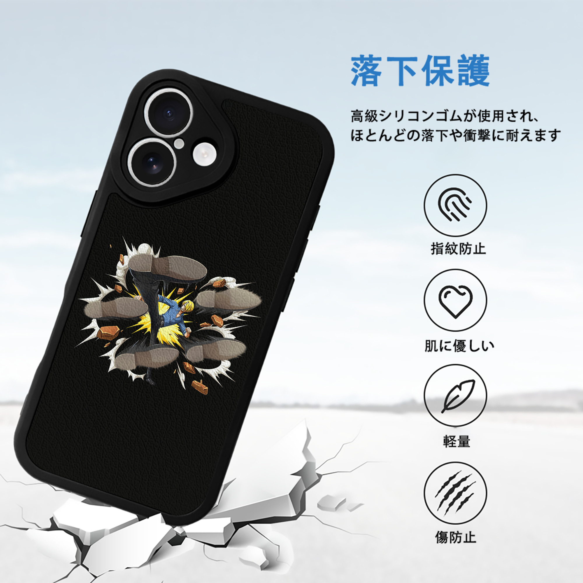 ワンピース サンジ ONE PIECE Sanji 【iPhone 16シリーズ対応】シリコンスマホケース（レザー調） 材質：シリコン