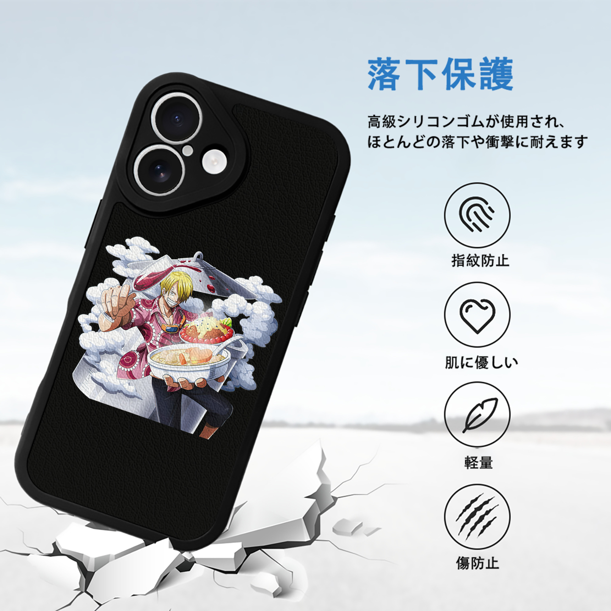 ワンピース サンジ ONE PIECE Sanji 【iPhone 16シリーズ対応】シリコンスマホケース（レザー調） 材質：シリコン