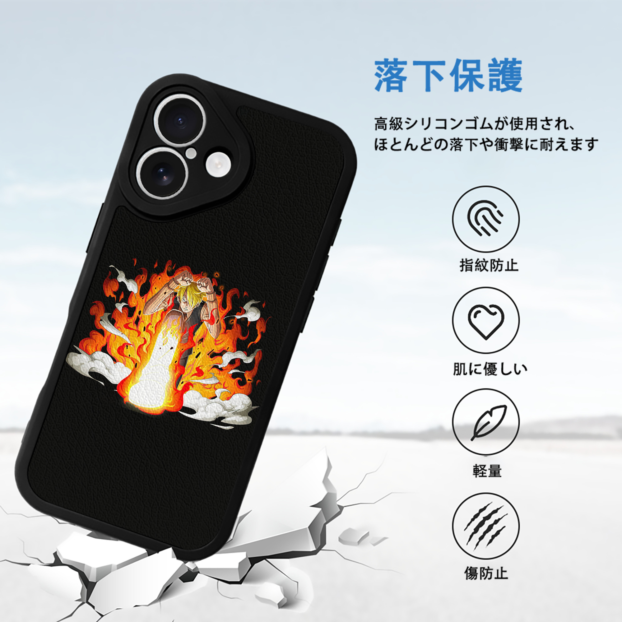 ワンピース サンジ ONE PIECE Sanji 【iPhone 16シリーズ対応】シリコンスマホケース（レザー調） 材質：シリコン