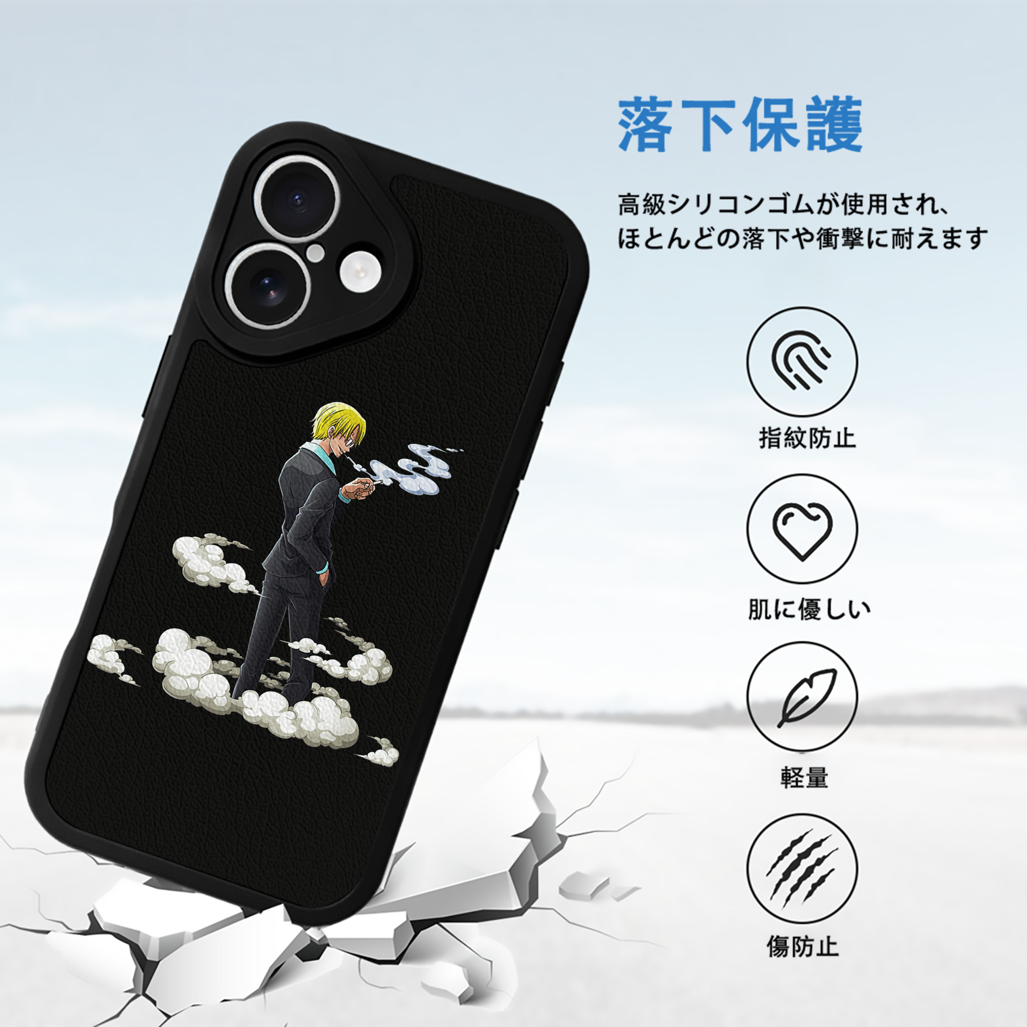 ワンピース サンジ ONE PIECE Sanji 【iPhone 16シリーズ対応】シリコンスマホケース（レザー調） 材質：シリコン