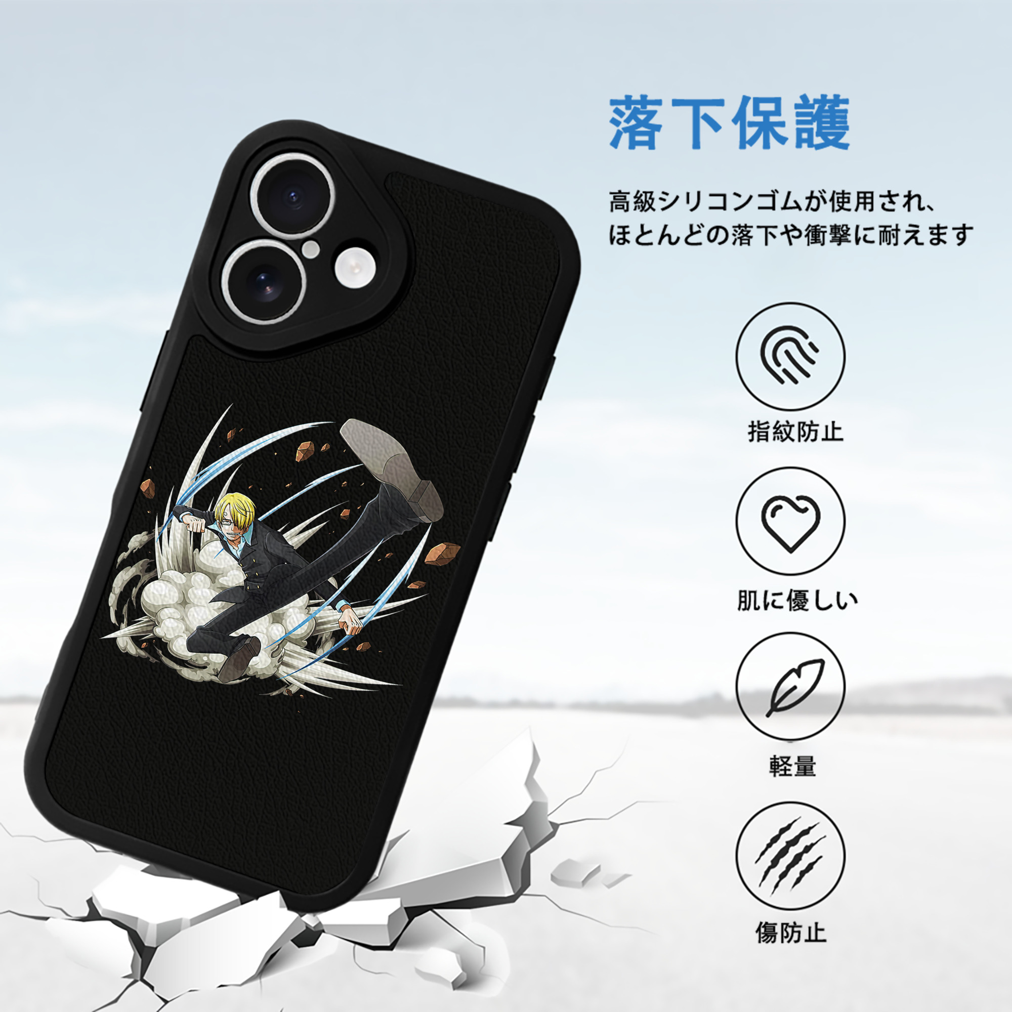 ワンピース サンジ ONE PIECE Sanji 【iPhone 16シリーズ対応】シリコンスマホケース（レザー調） 材質：シリコン