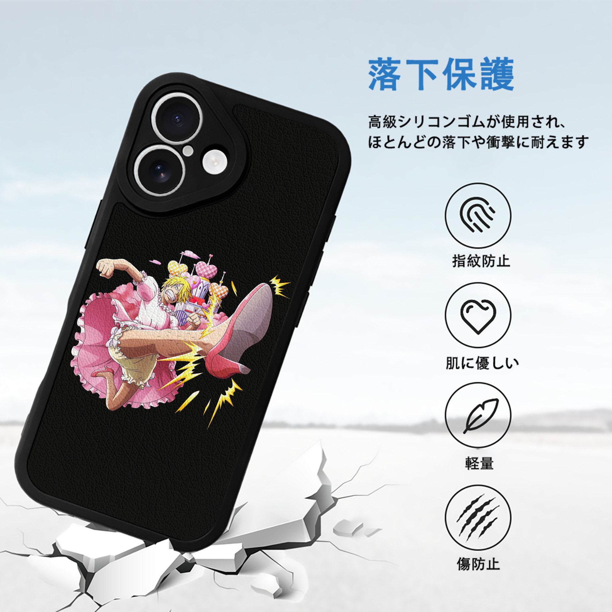 ワンピース サンジ ONE PIECE Sanji 【iPhone 16シリーズ対応】シリコンスマホケース（レザー調） 材質：シリコン