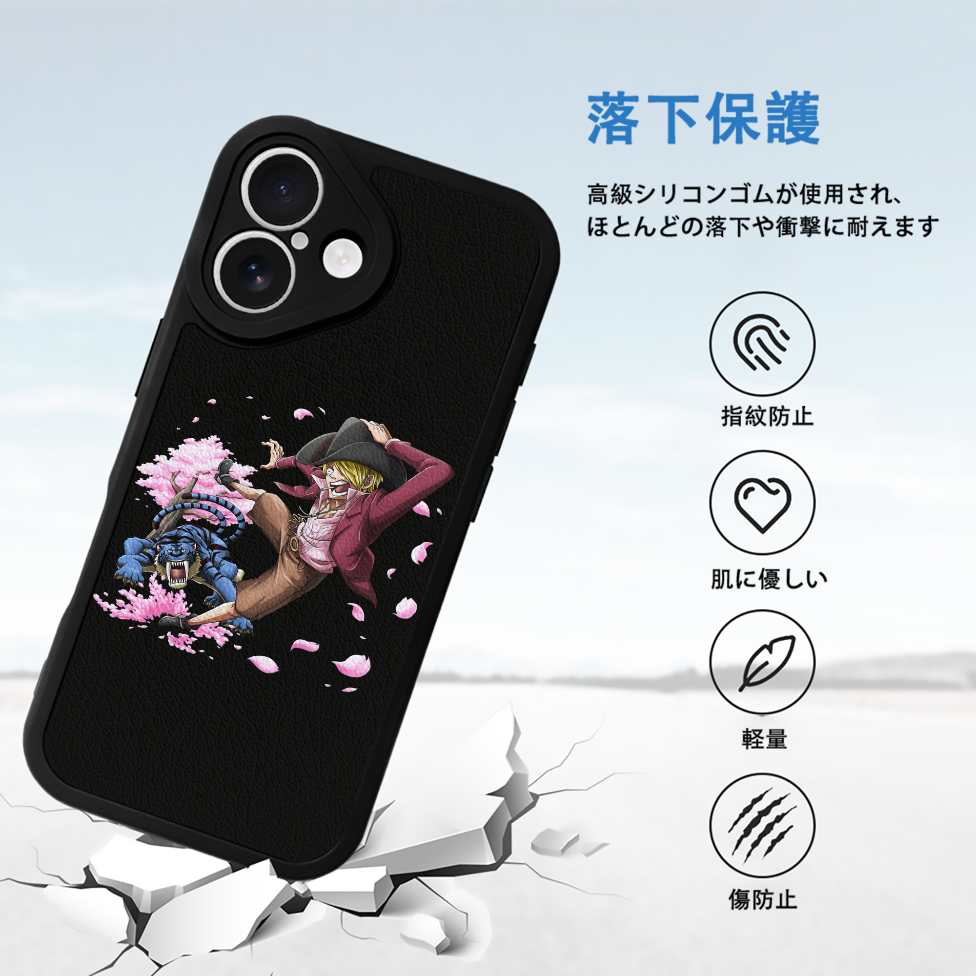 ワンピース サンジ ONE PIECE Sanji 【iPhone 16シリーズ対応】シリコンスマホケース（レザー調） 材質：シリコン