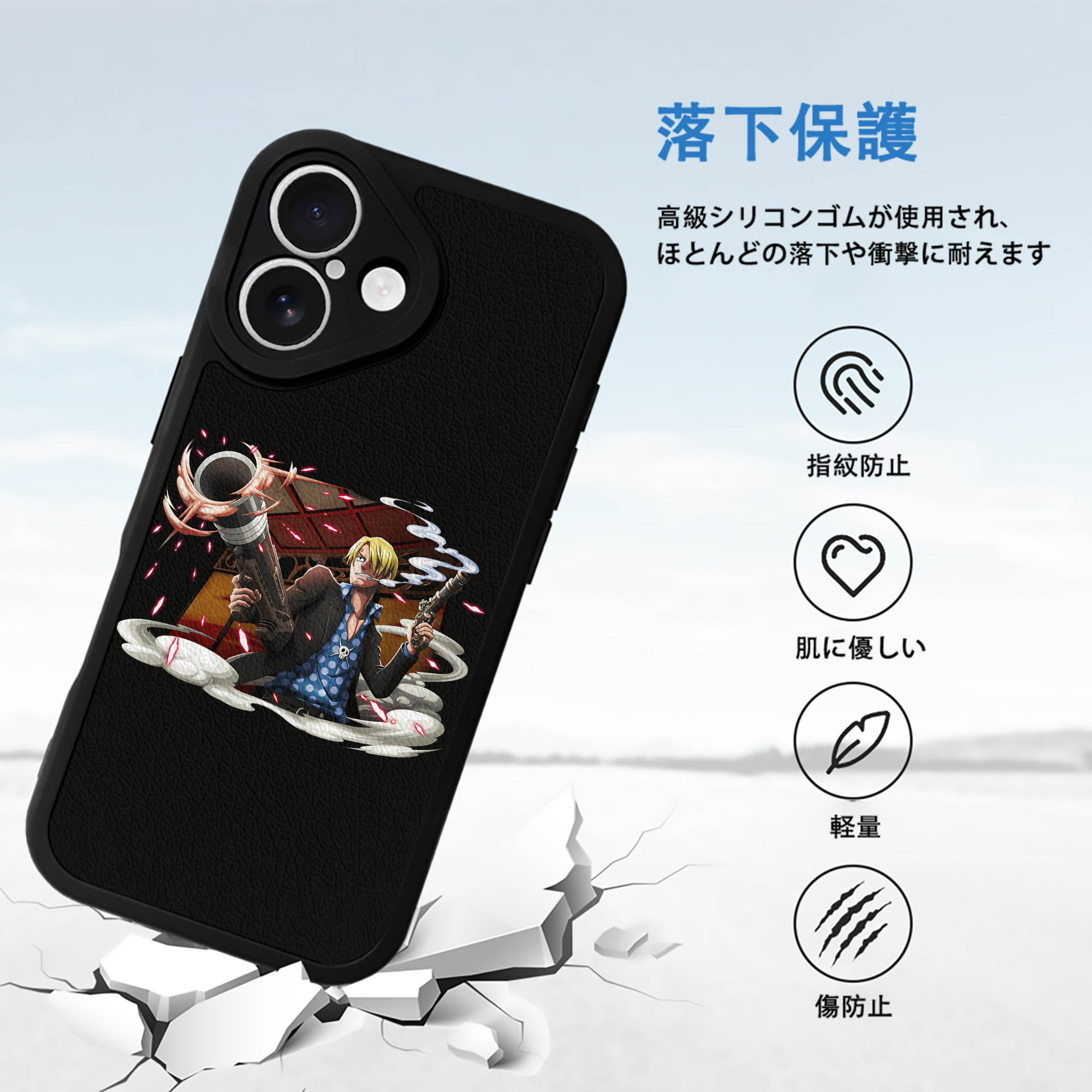 ワンピース サンジ ONE PIECE Sanji 【iPhone 16シリーズ対応】シリコンスマホケース（レザー調） 材質：シリコン