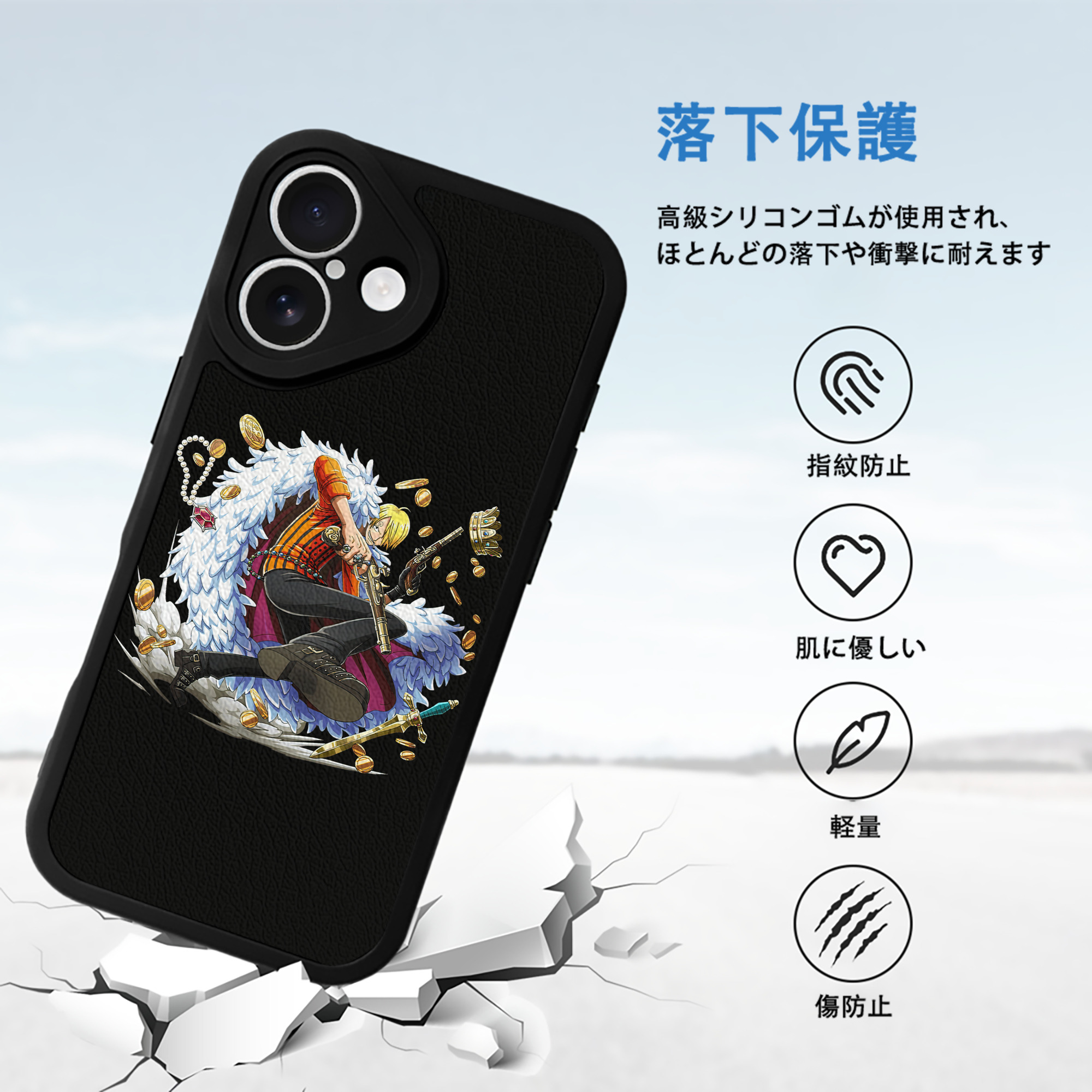 ワンピース サンジ ONE PIECE Sanji 【iPhone 16シリーズ対応】シリコンスマホケース（レザー調） 材質：シリコン