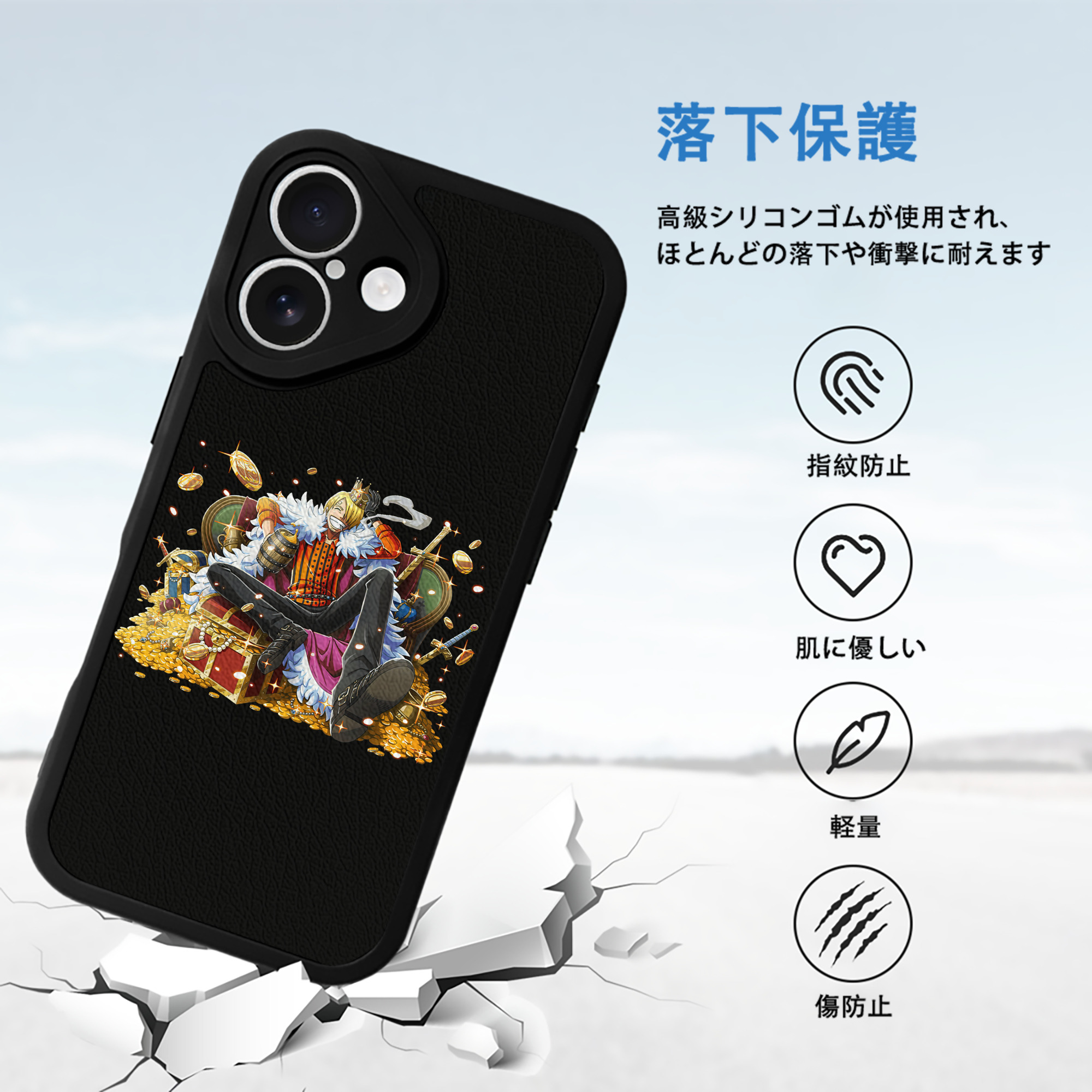 ワンピース サンジ ONE PIECE Sanji 【iPhone 16シリーズ対応】シリコンスマホケース（レザー調） 材質：シリコン
