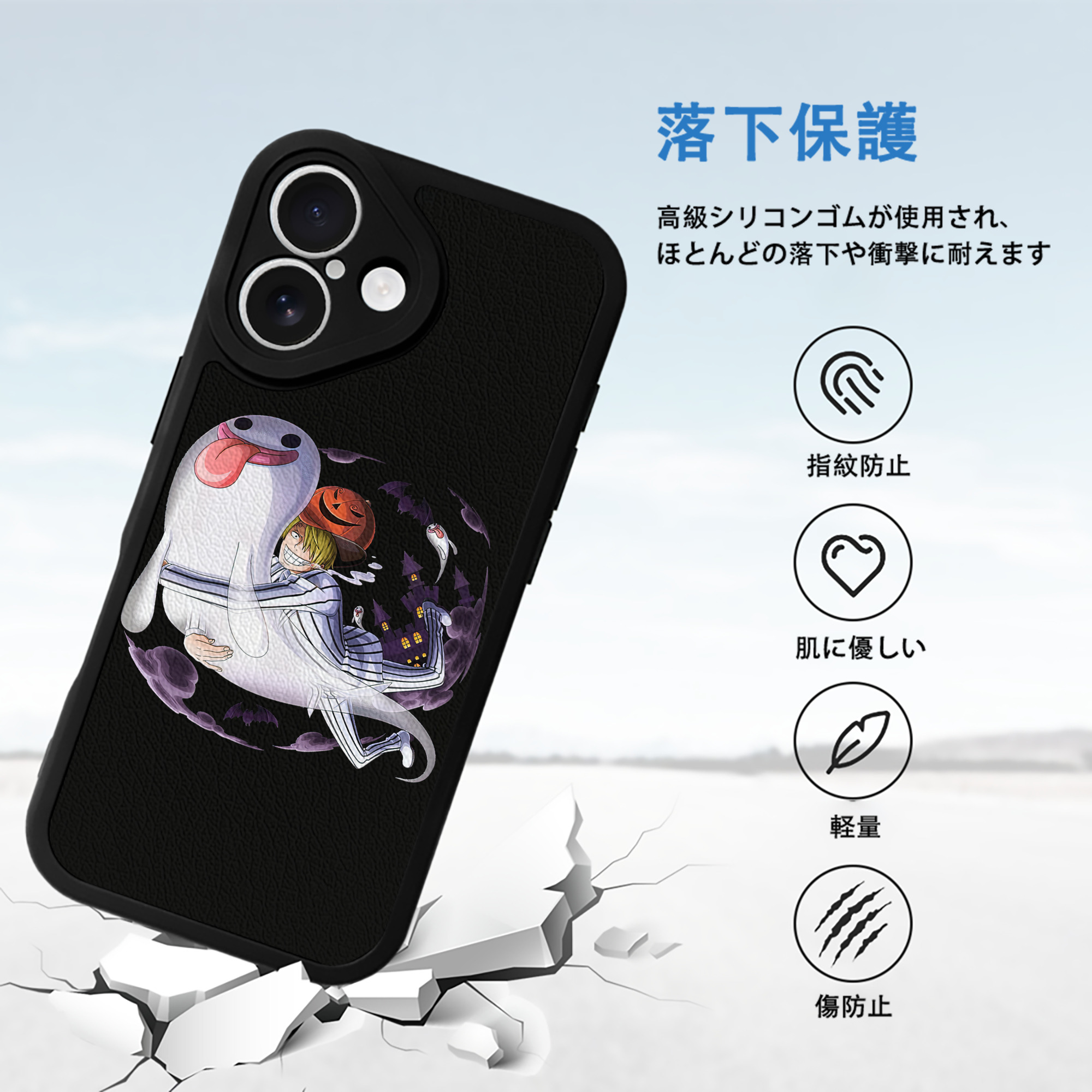 ワンピース サンジ ONE PIECE Sanji 【iPhone 16シリーズ対応】シリコンスマホケース（レザー調） 材質：シリコン