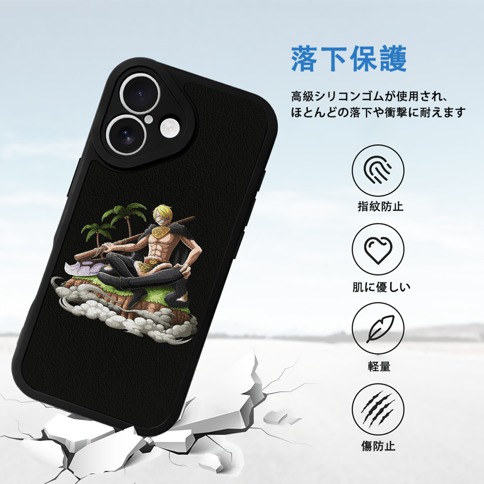 ワンピース サンジ ONE PIECE Sanji 【iPhone 16シリーズ対応】シリコンスマホケース（レザー調） 材質：シリコン