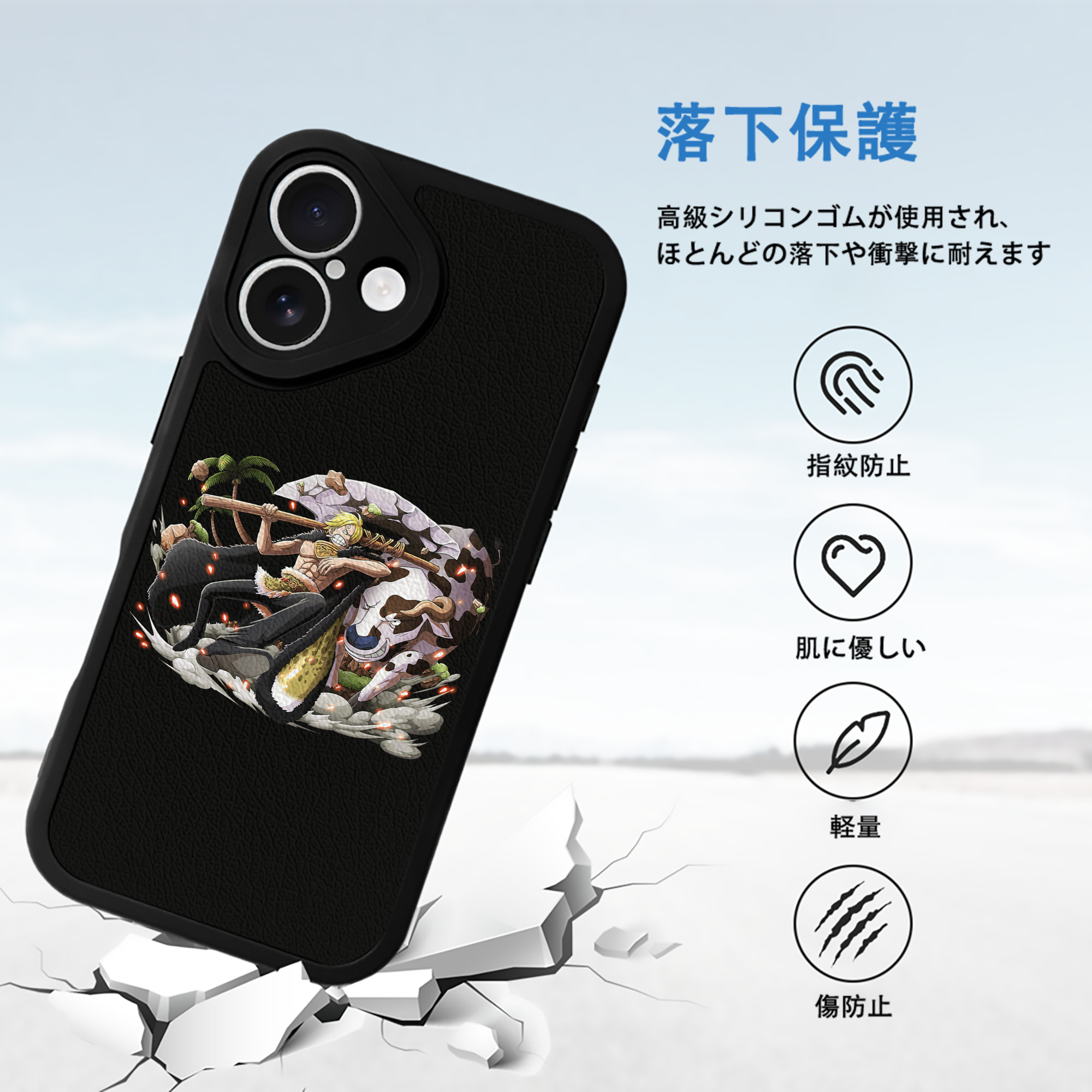 ワンピース サンジ ONE PIECE Sanji 【iPhone 16シリーズ対応】シリコンスマホケース（レザー調） 材質：シリコン