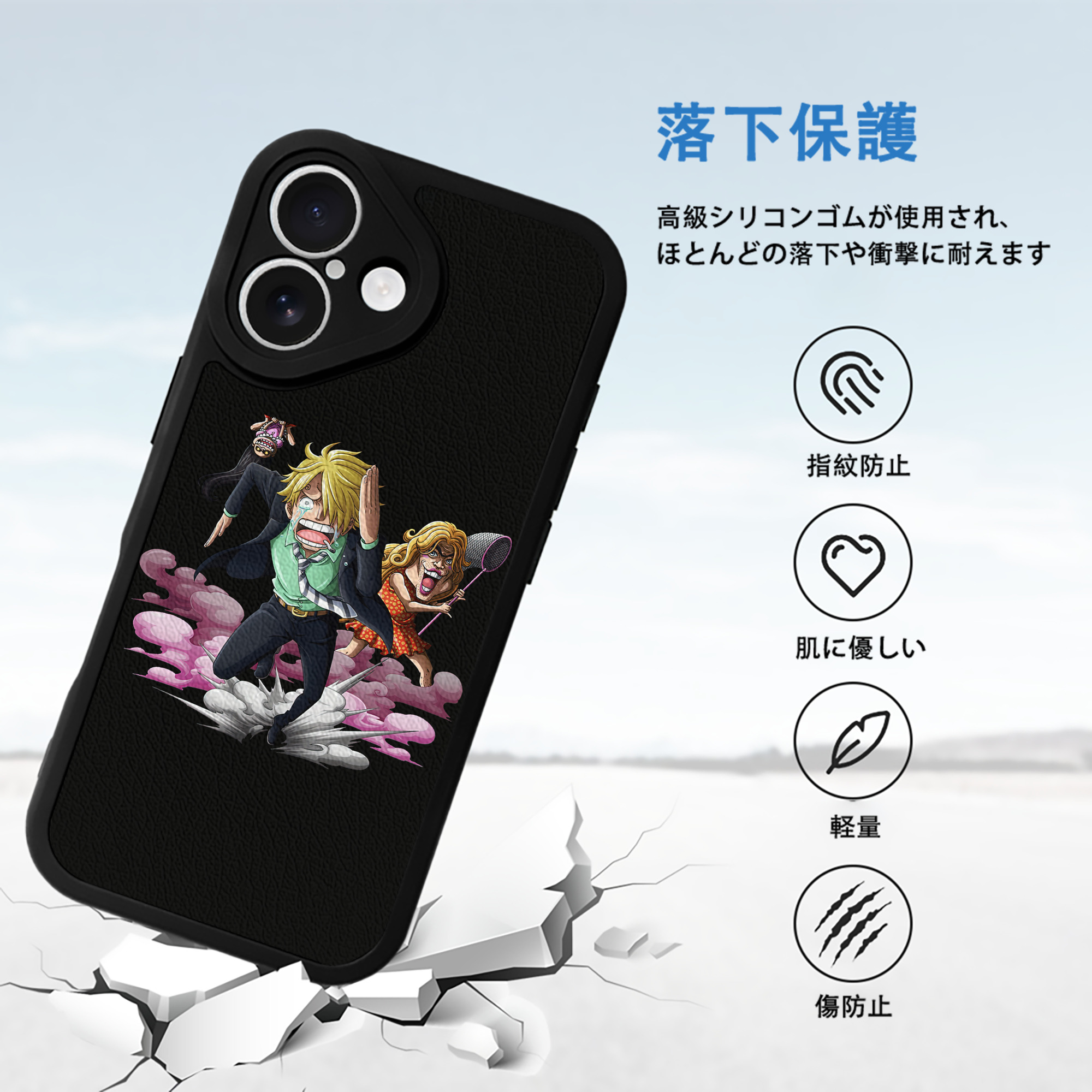 ワンピース サンジ ONE PIECE Sanji 【iPhone 16シリーズ対応】シリコンスマホケース（レザー調） 材質：シリコン