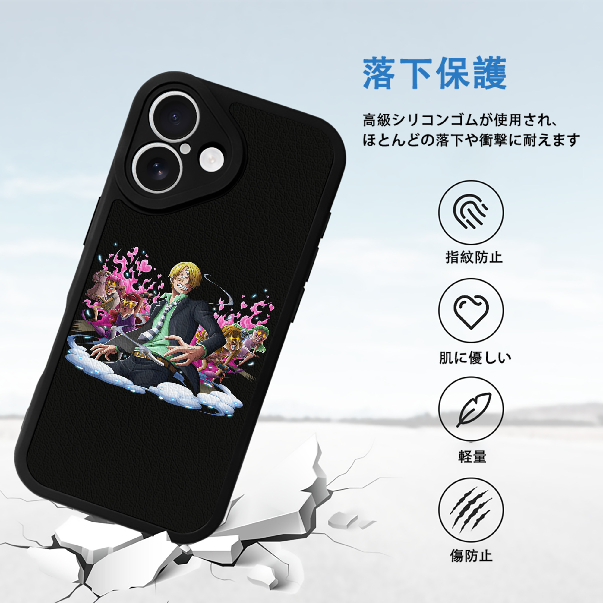 ワンピース サンジ ONE PIECE Sanji 【iPhone 16シリーズ対応】シリコンスマホケース（レザー調） 材質：シリコン