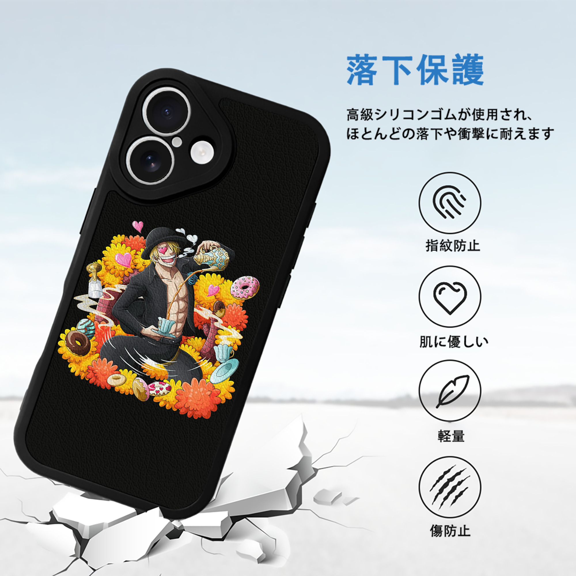 ワンピース サンジ ONE PIECE Sanji 【iPhone 16シリーズ対応】シリコンスマホケース（レザー調） 材質：シリコン