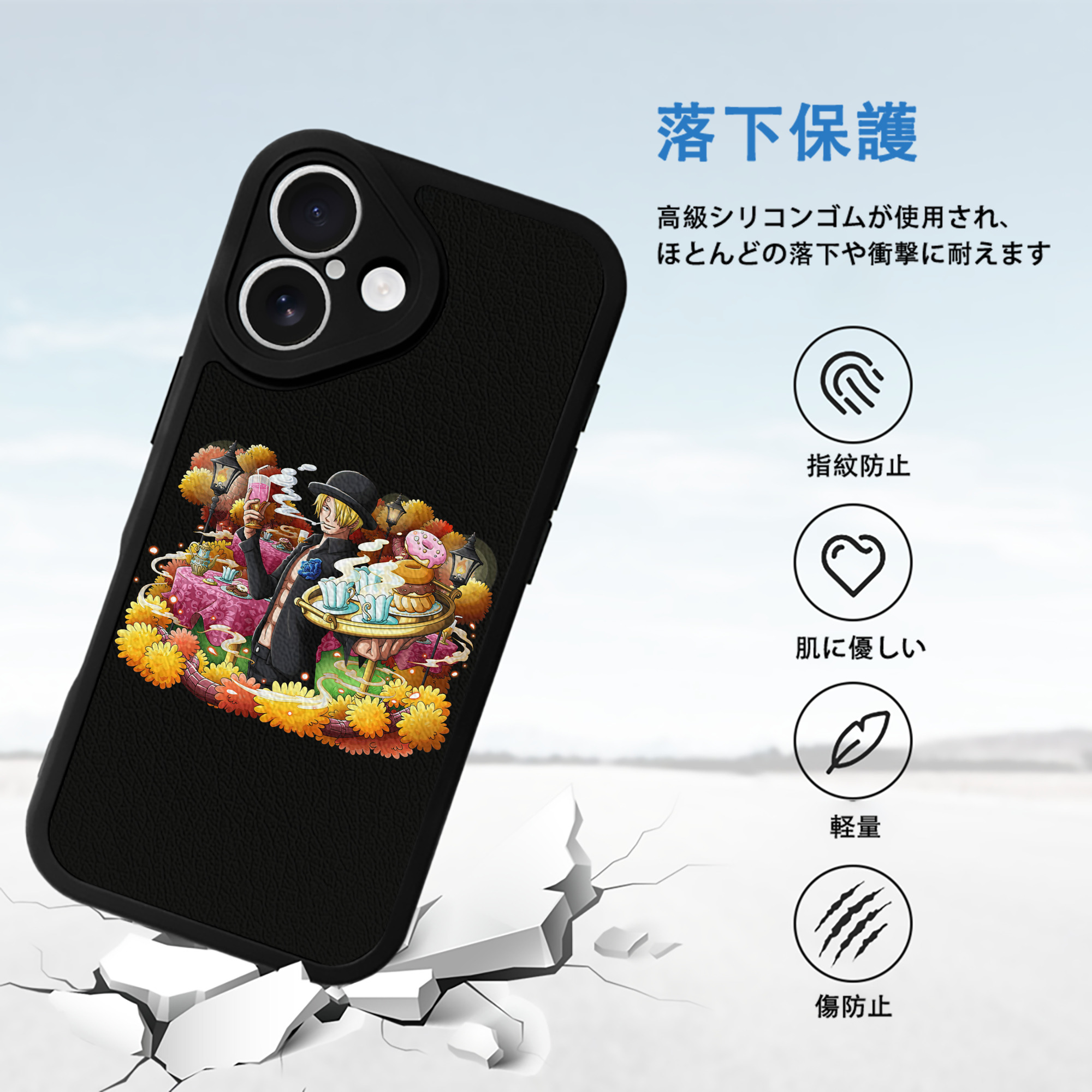 ワンピース サンジ ONE PIECE Sanji 【iPhone 16シリーズ対応】シリコンスマホケース（レザー調） 材質：シリコン