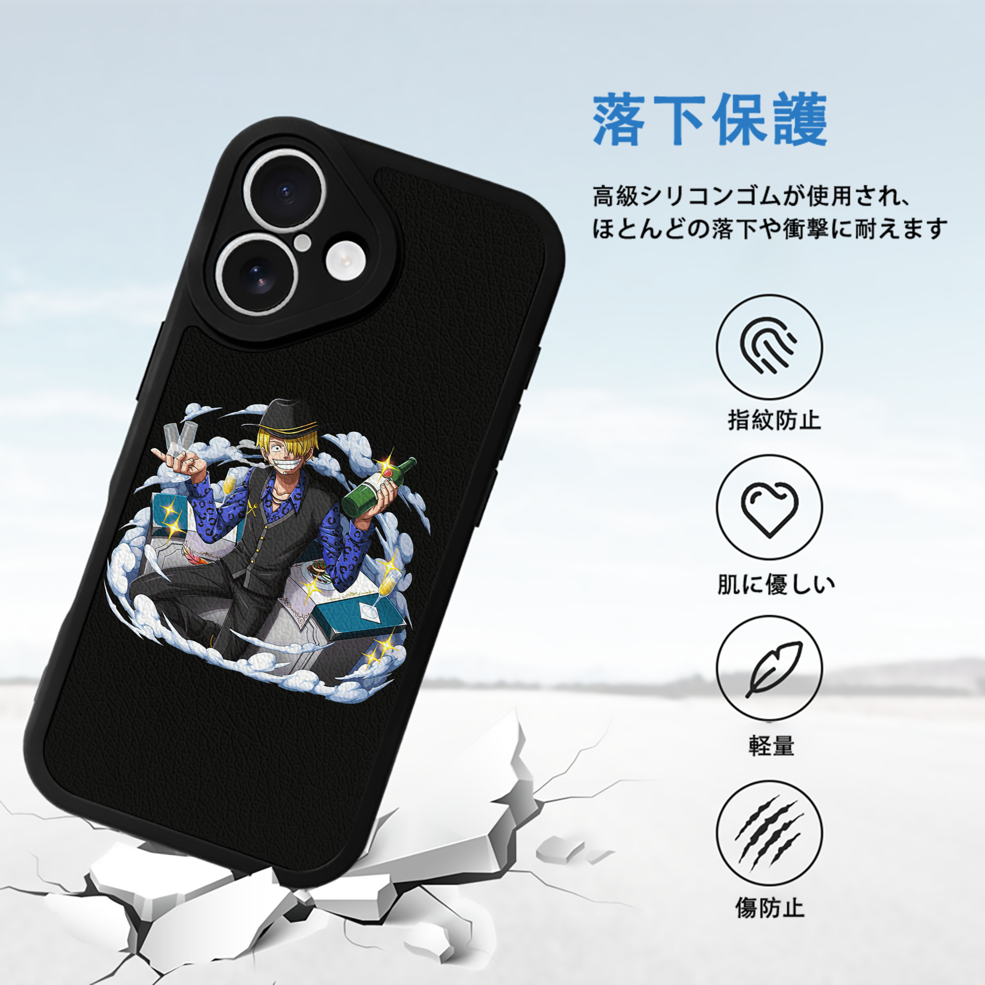 ワンピース サンジ ONE PIECE Sanji 【iPhone 16シリーズ対応】シリコンスマホケース（レザー調） 材質：シリコン