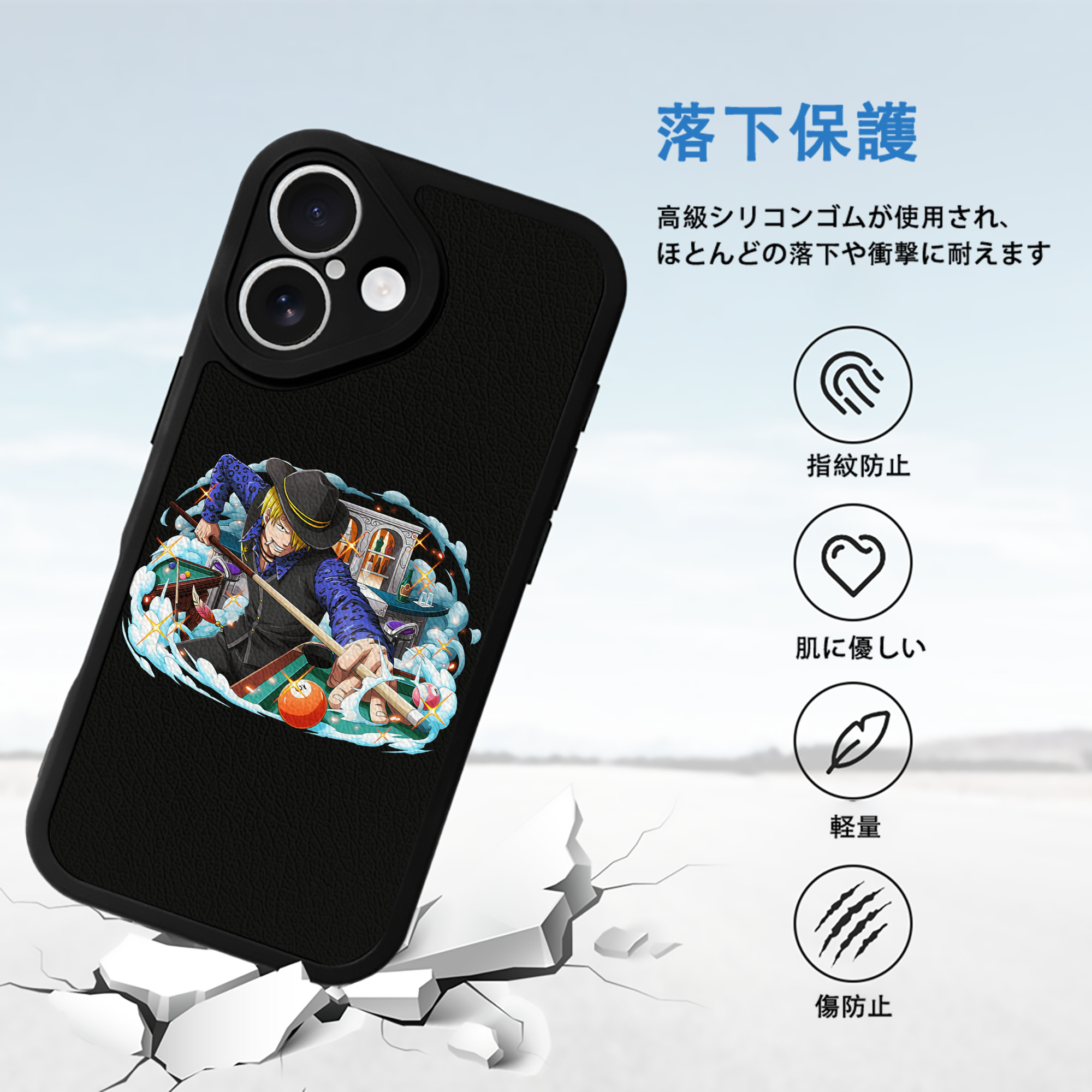 ワンピース サンジ ONE PIECE Sanji 【iPhone 16シリーズ対応】シリコンスマホケース（レザー調） 材質：シリコン