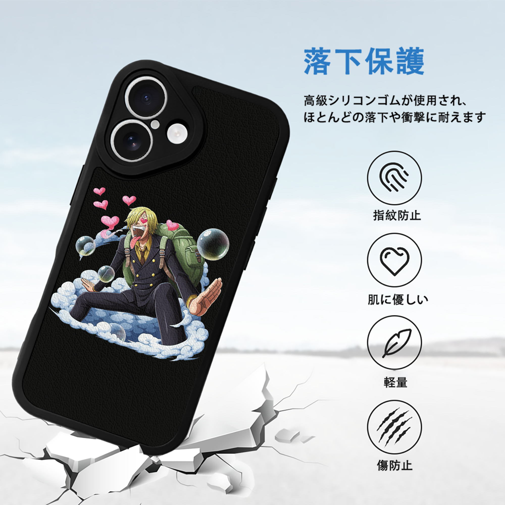 ワンピース サンジ ONE PIECE Sanji 【iPhone 16シリーズ対応】シリコンスマホケース（レザー調） 材質：シリコン