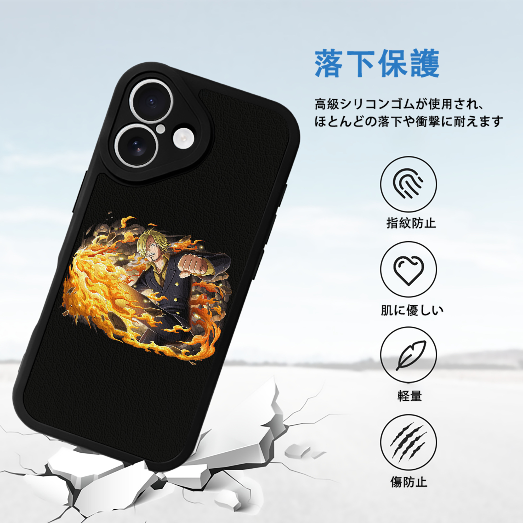 ワンピース サンジ ONE PIECE Sanji 【iPhone 16シリーズ対応】シリコンスマホケース（レザー調） 材質：シリコン