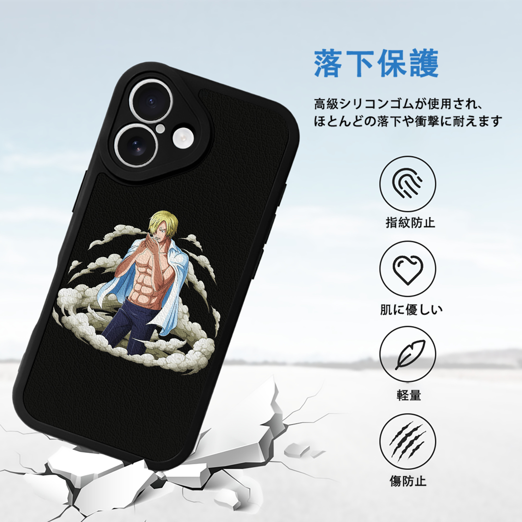 ワンピース サンジ ONE PIECE Sanji 【iPhone 16シリーズ対応】シリコンスマホケース（レザー調） 材質：シリコン