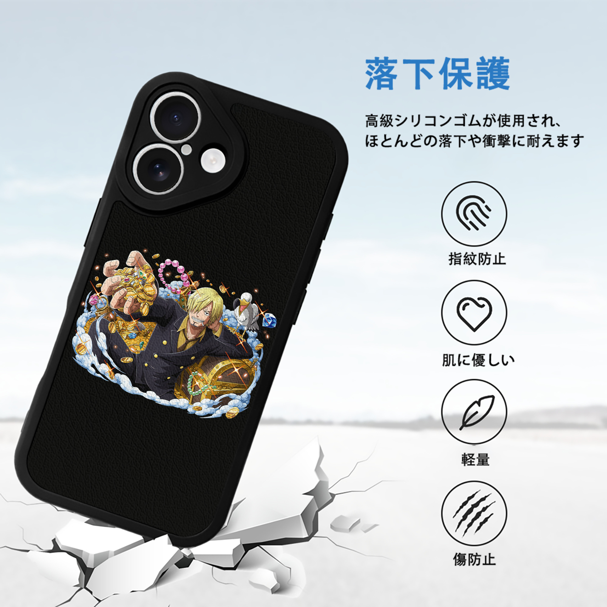 ワンピース サンジ ONE PIECE Sanji 【iPhone 16シリーズ対応】シリコンスマホケース（レザー調） 材質：シリコン