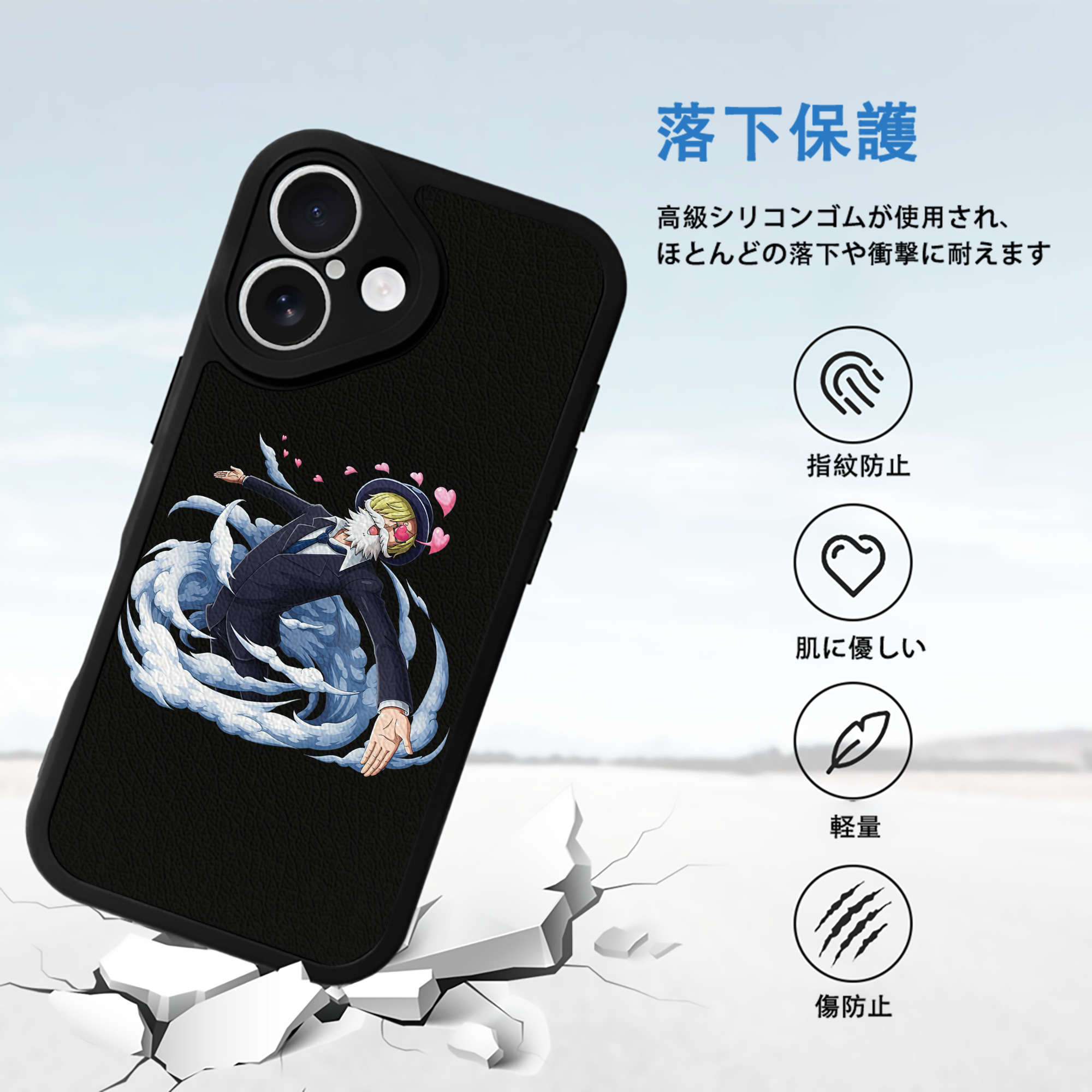 ワンピース サンジ ONE PIECE Sanji 【iPhone 16シリーズ対応】シリコンスマホケース（レザー調） 材質：シリコン