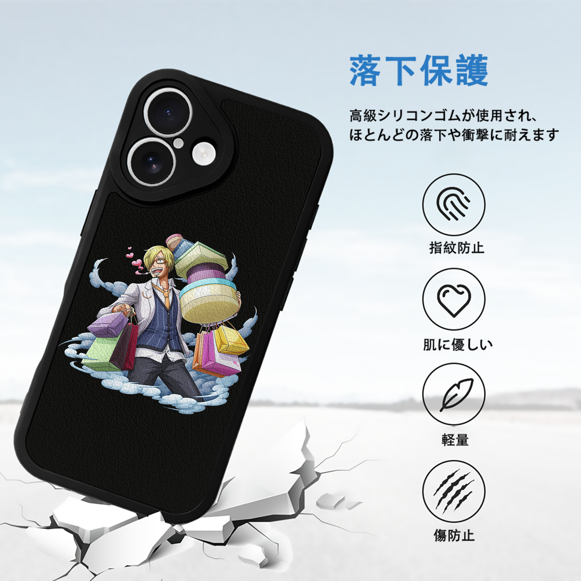 ワンピース サンジ ONE PIECE Sanji 【iPhone 16シリーズ対応】シリコンスマホケース（レザー調） 材質：シリコン